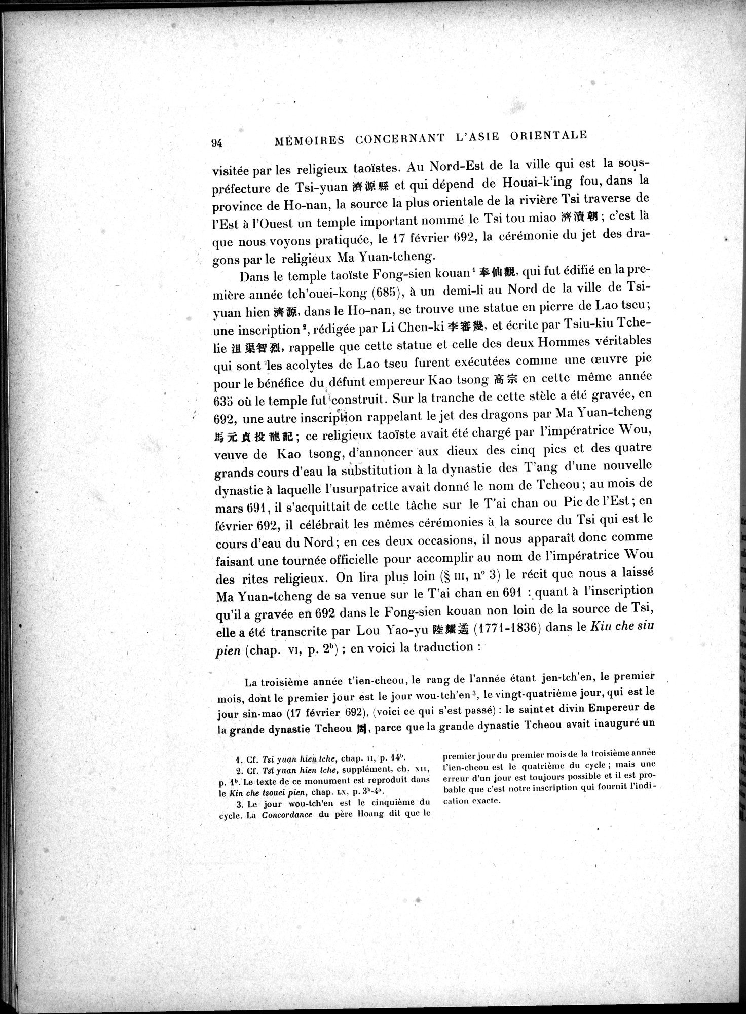 Mémoires Concernant l'Asie Orientale : vol.3 / 130 ページ（白黒高解像度画像）