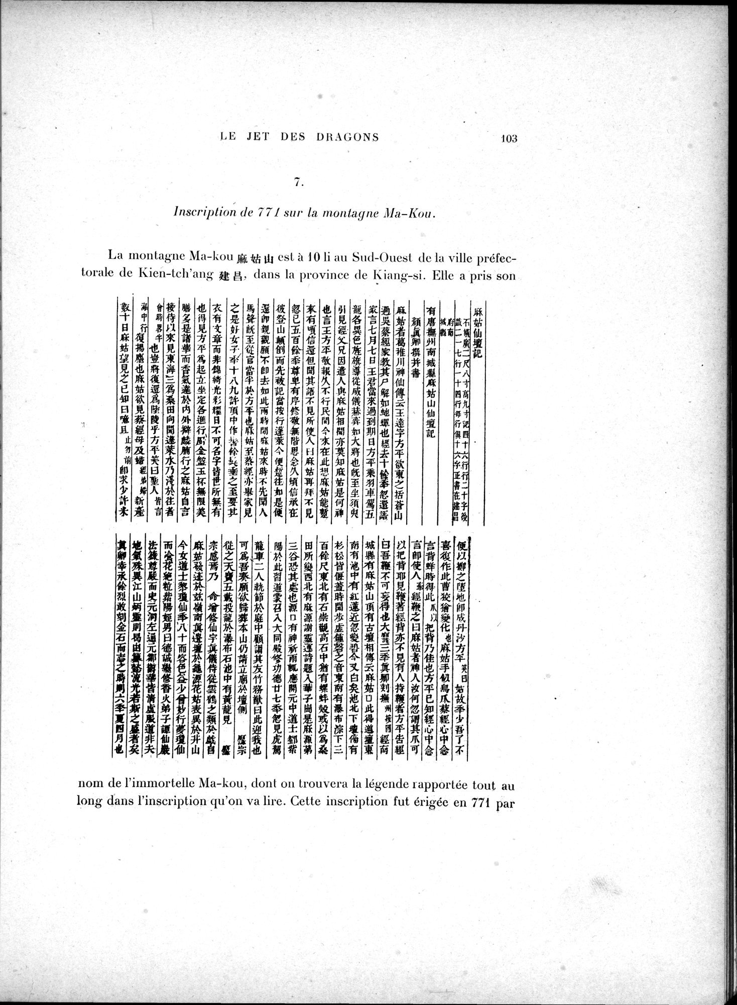 Mémoires Concernant l'Asie Orientale : vol.3 / 139 ページ（白黒高解像度画像）