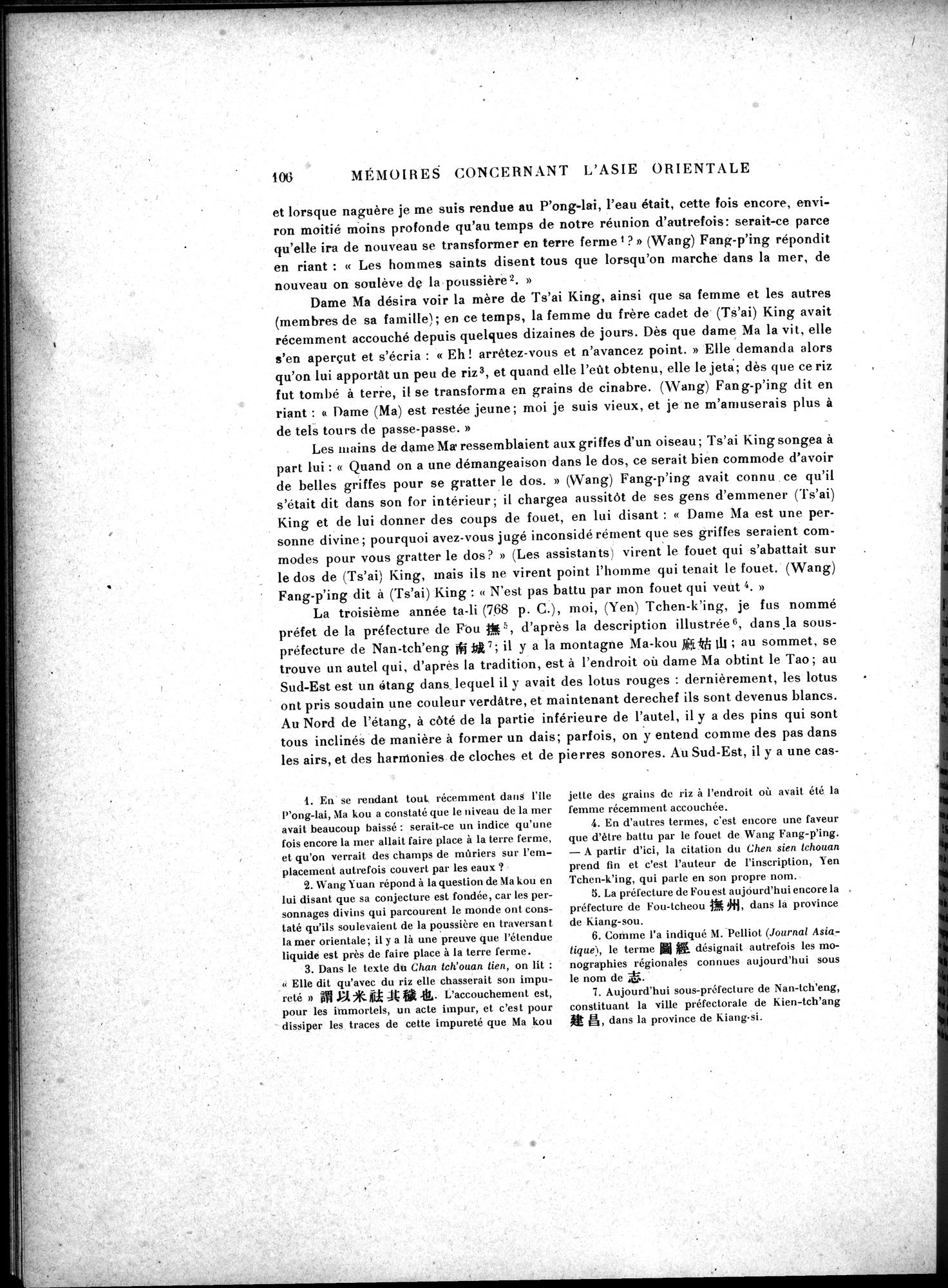 Mémoires Concernant l'Asie Orientale : vol.3 / 142 ページ（白黒高解像度画像）