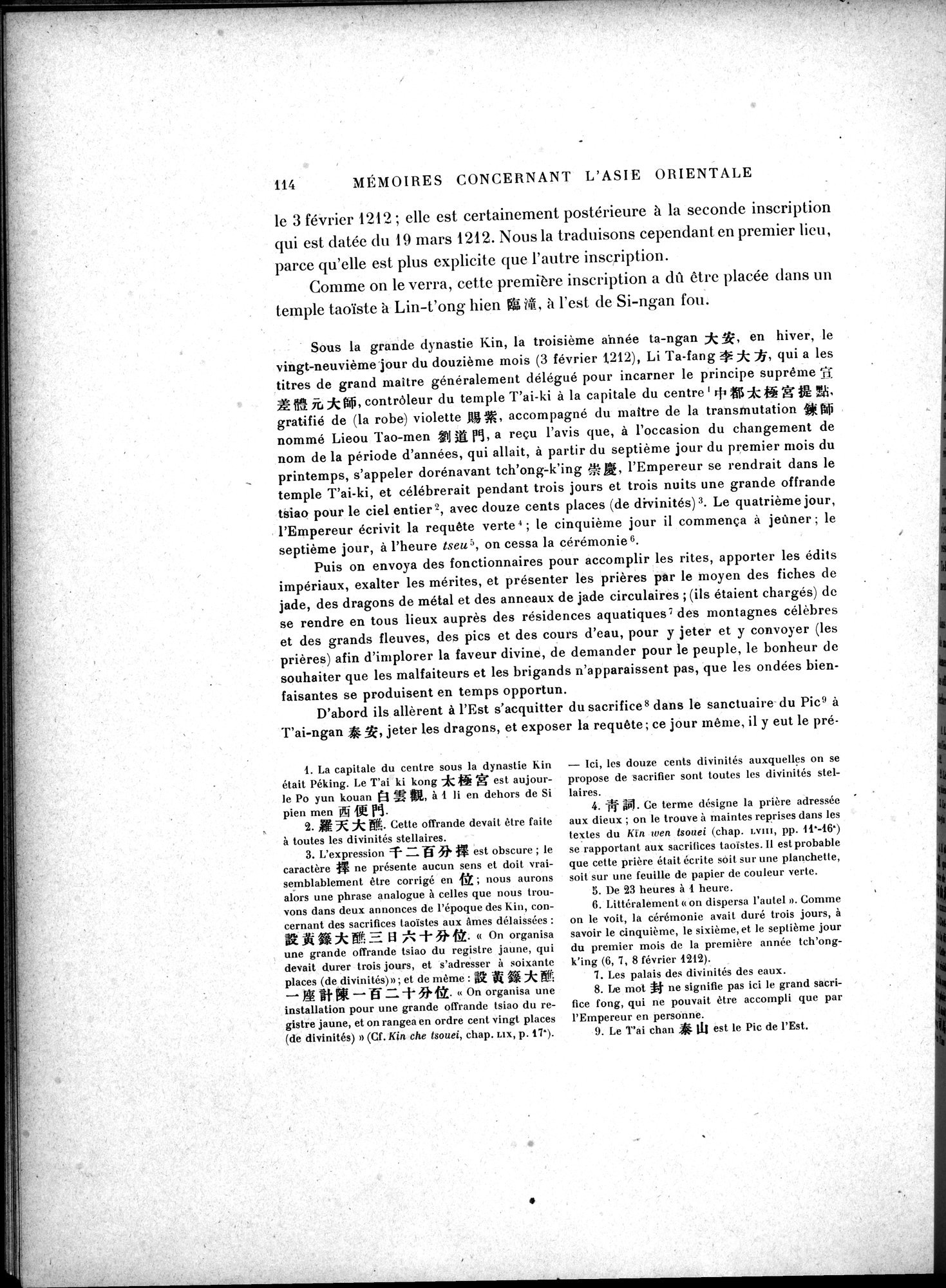 Mémoires Concernant l'Asie Orientale : vol.3 / 150 ページ（白黒高解像度画像）