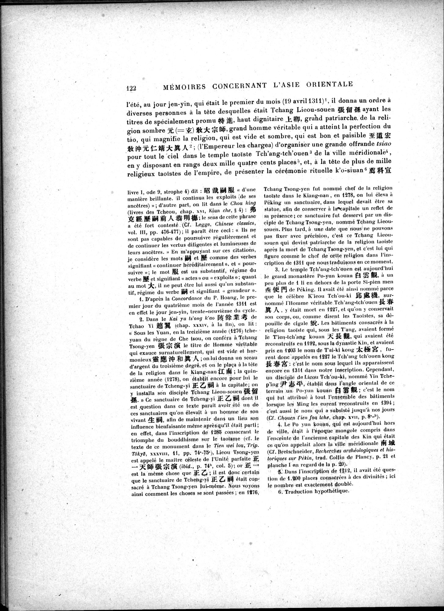 Mémoires Concernant l'Asie Orientale : vol.3 / 158 ページ（白黒高解像度画像）