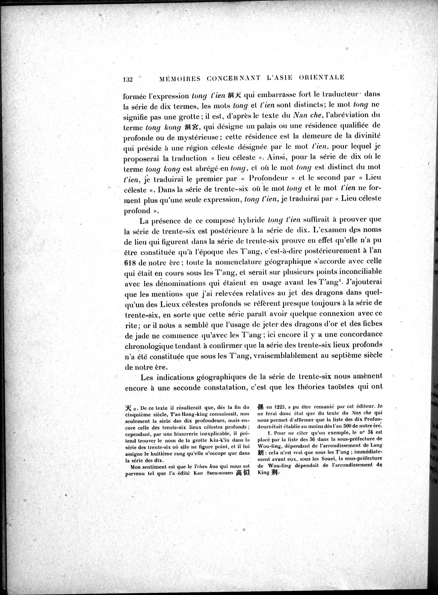 Mémoires Concernant l'Asie Orientale : vol.3 / 168 ページ（白黒高解像度画像）