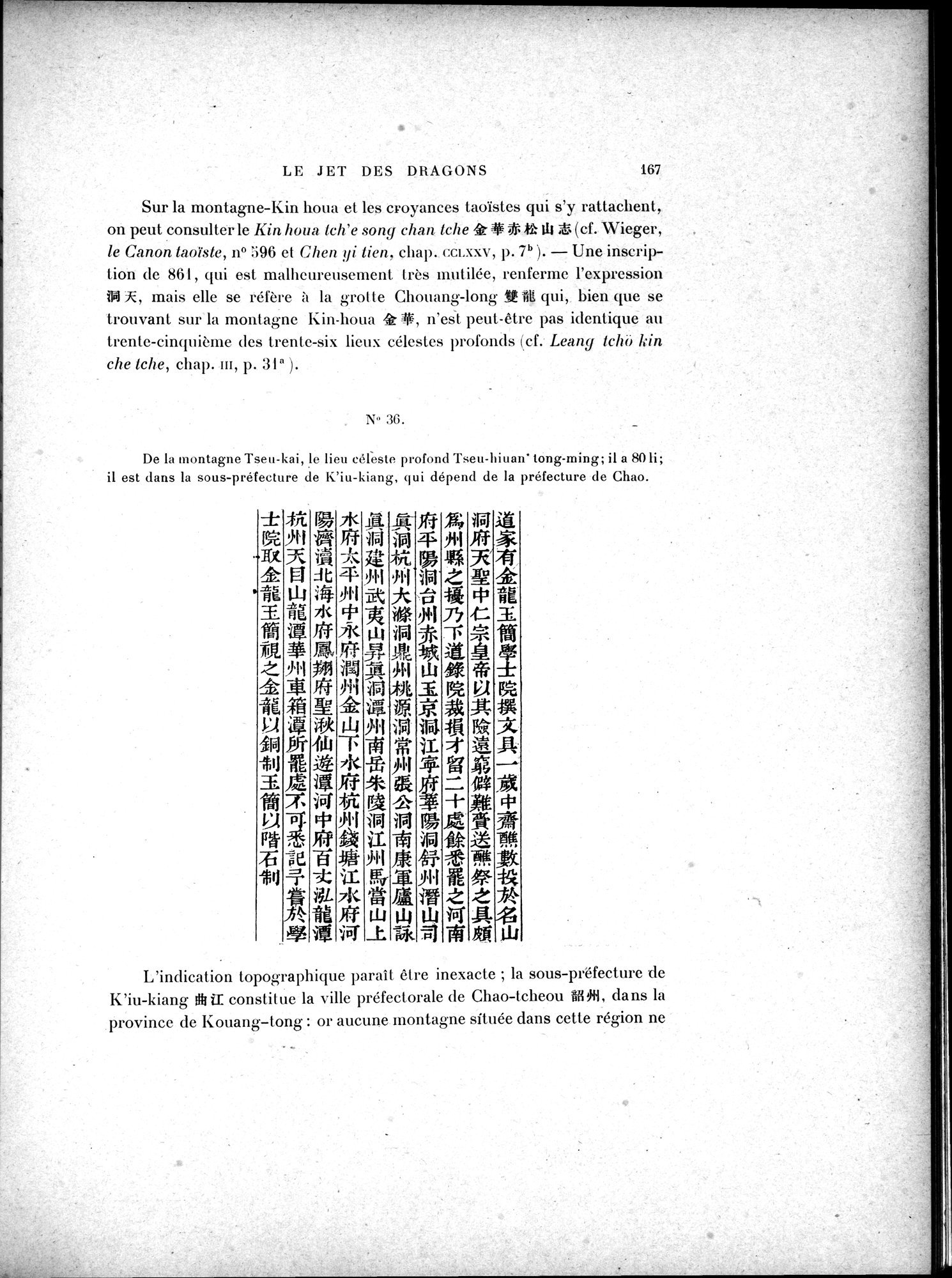 Mémoires Concernant l'Asie Orientale : vol.3 / 203 ページ（白黒高解像度画像）