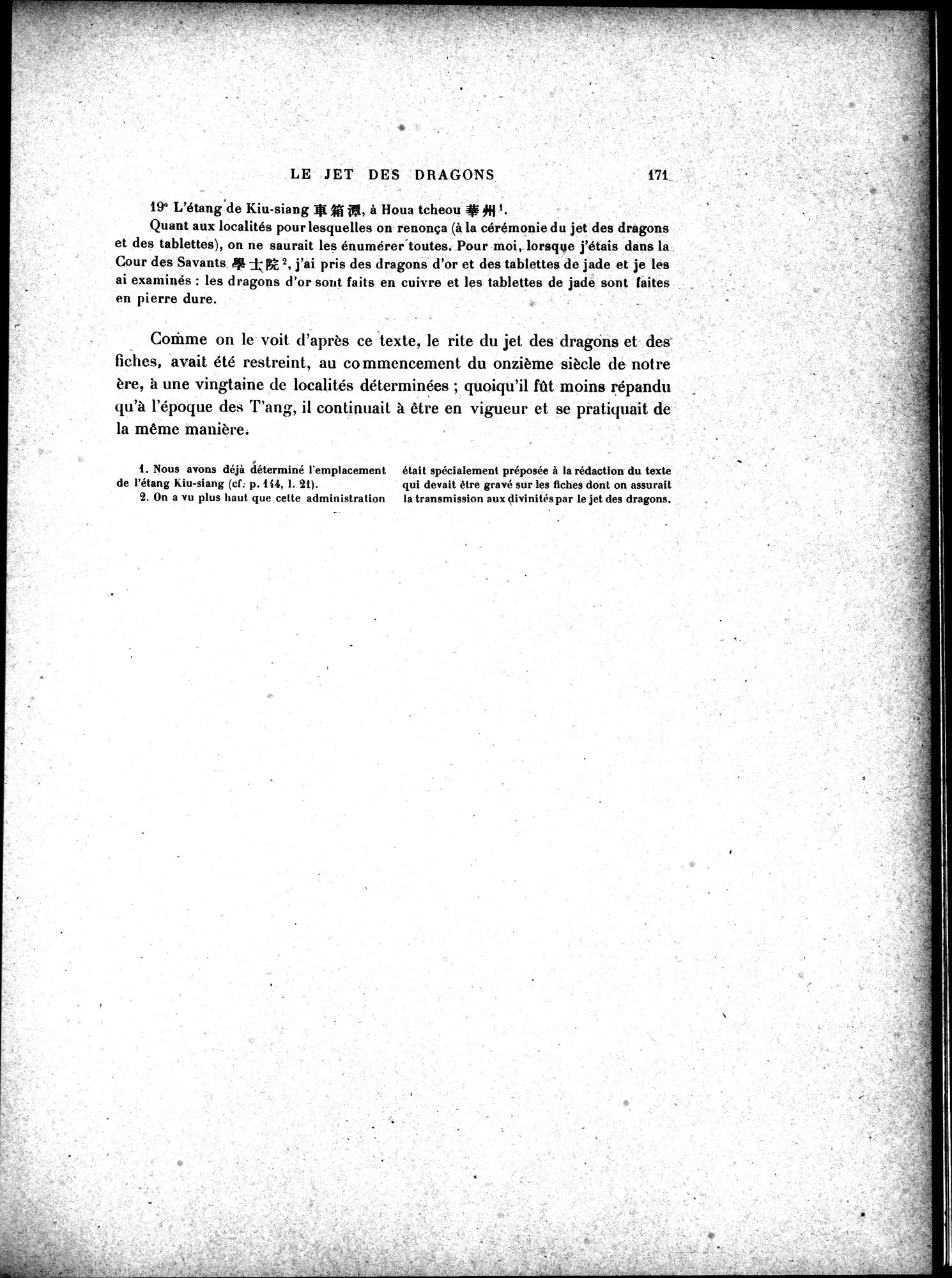Mémoires Concernant l'Asie Orientale : vol.3 / 207 ページ（白黒高解像度画像）