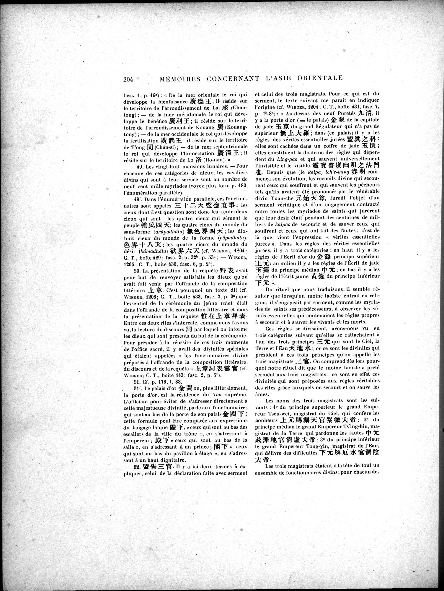 Mémoires Concernant l'Asie Orientale : vol.3 / 240 ページ（白黒高解像度画像）