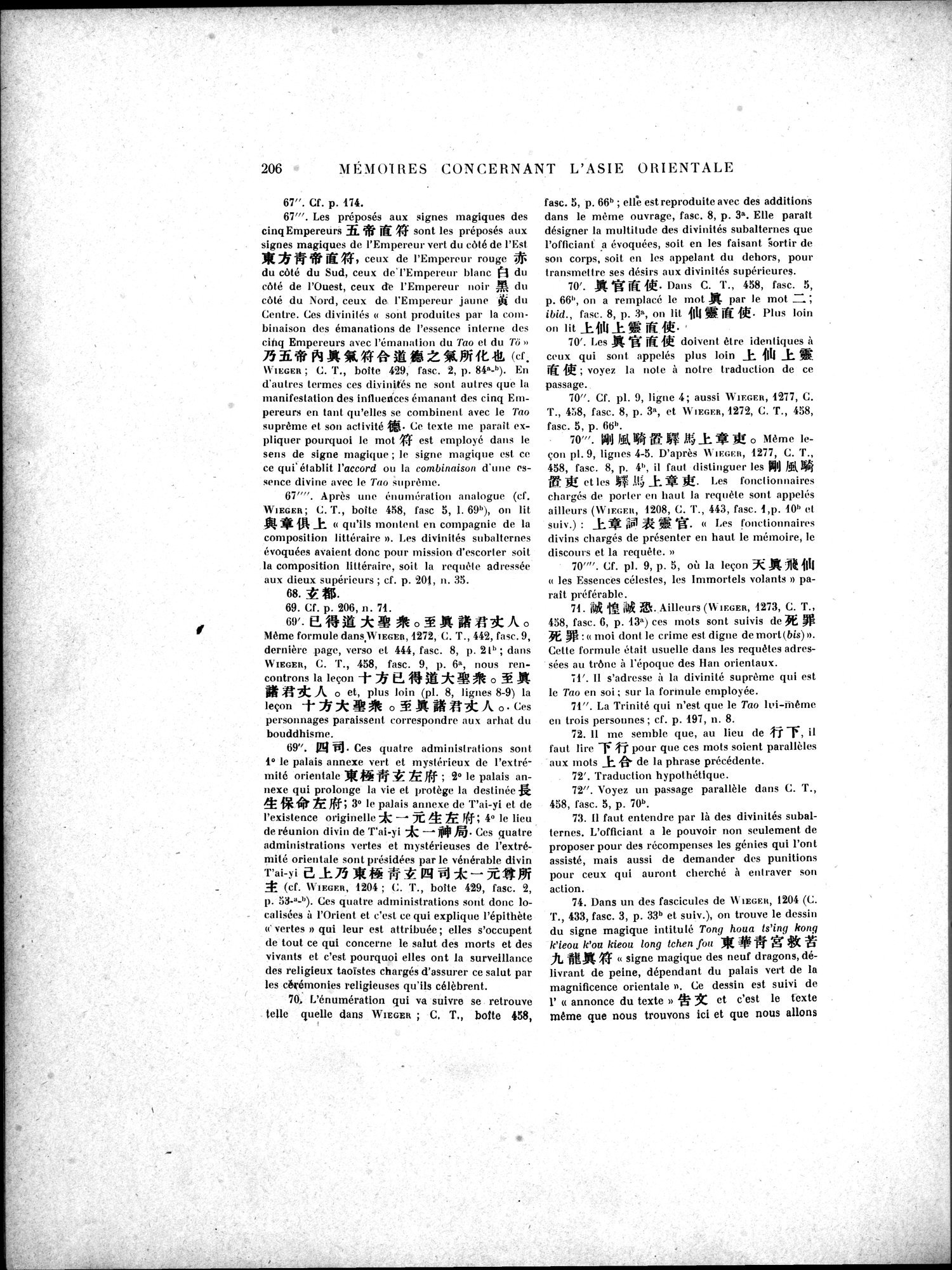 Mémoires Concernant l'Asie Orientale : vol.3 / 242 ページ（白黒高解像度画像）