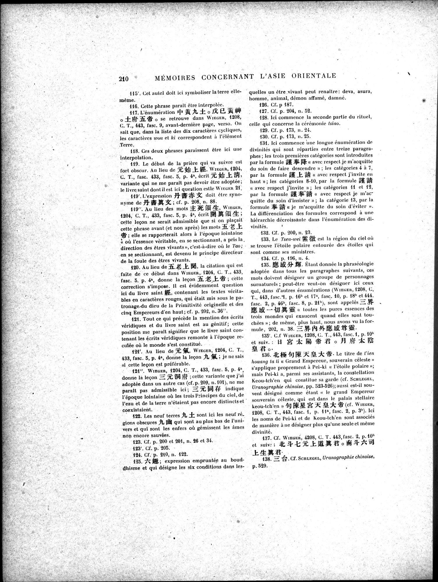 Mémoires Concernant l'Asie Orientale : vol.3 / 246 ページ（白黒高解像度画像）