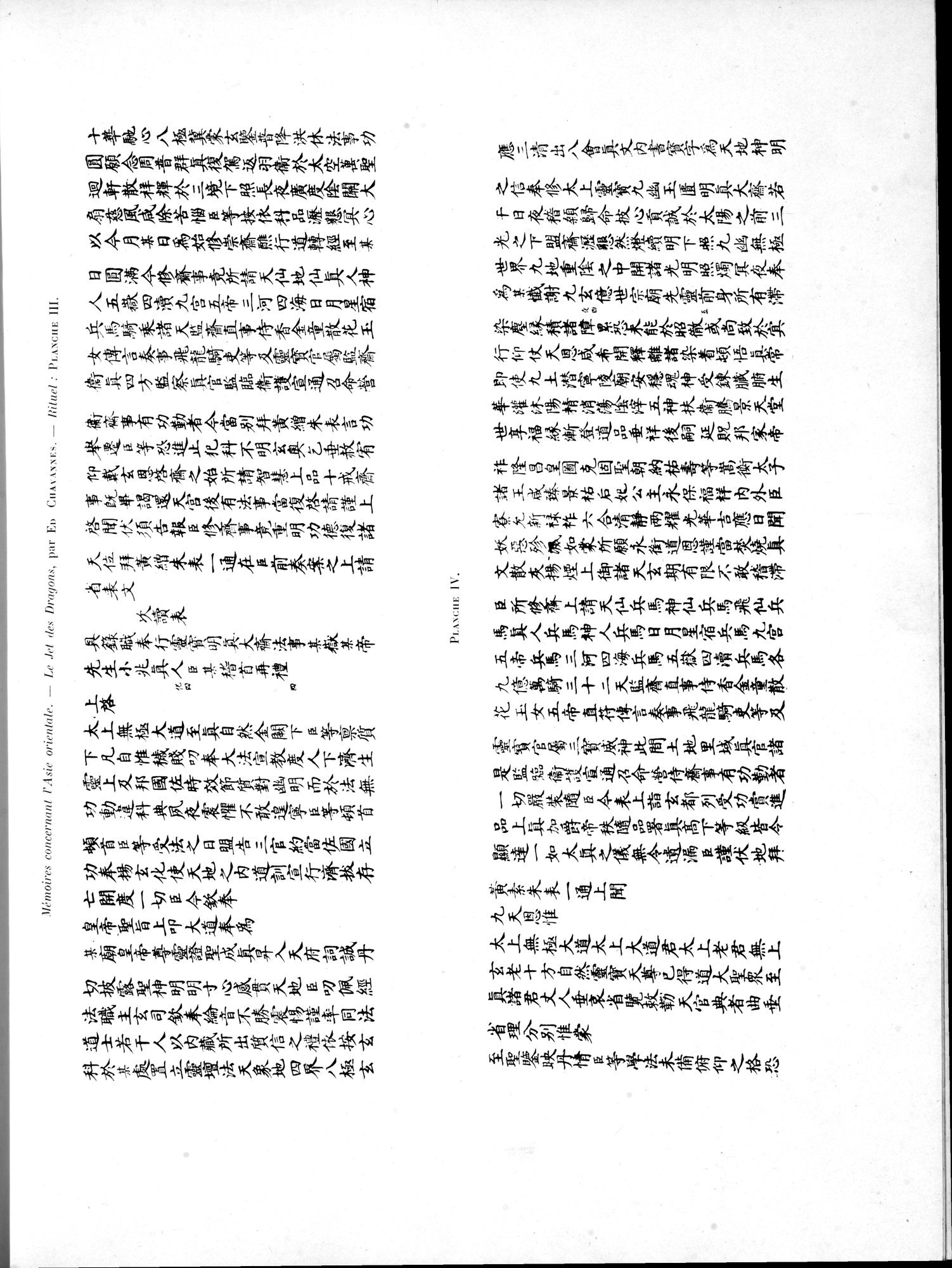 Mémoires Concernant l'Asie Orientale : vol.3 / 259 ページ（白黒高解像度画像）