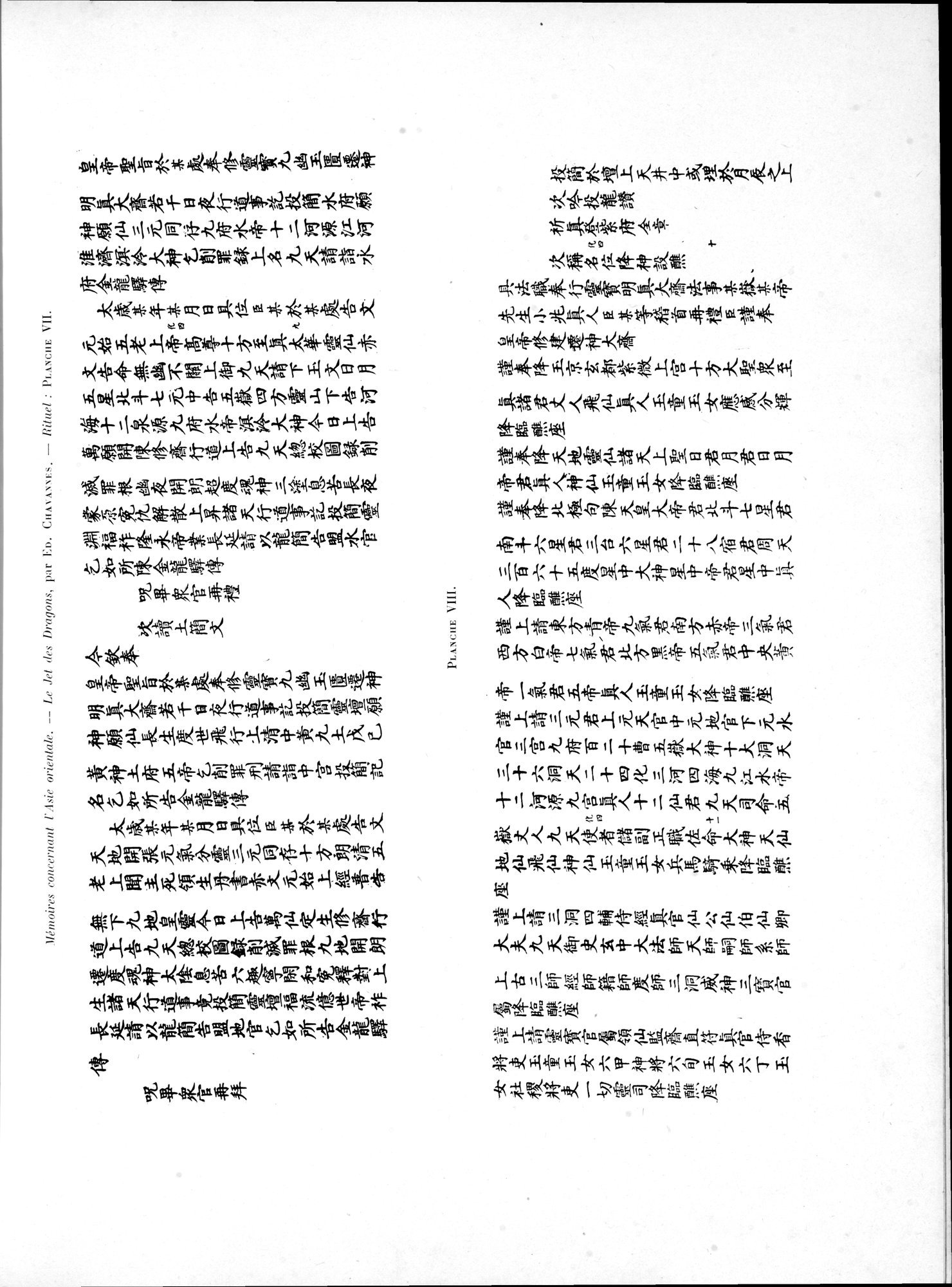 Mémoires Concernant l'Asie Orientale : vol.3 / 263 ページ（白黒高解像度画像）