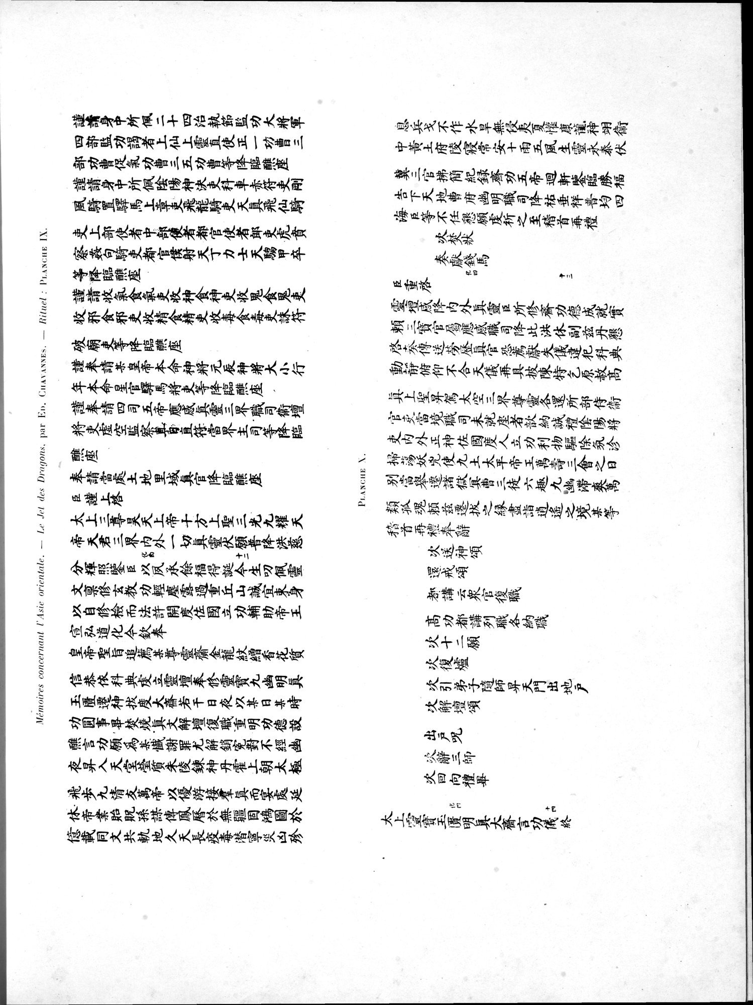 Mémoires Concernant l'Asie Orientale : vol.3 / Page 265 (Grayscale High Resolution Image)