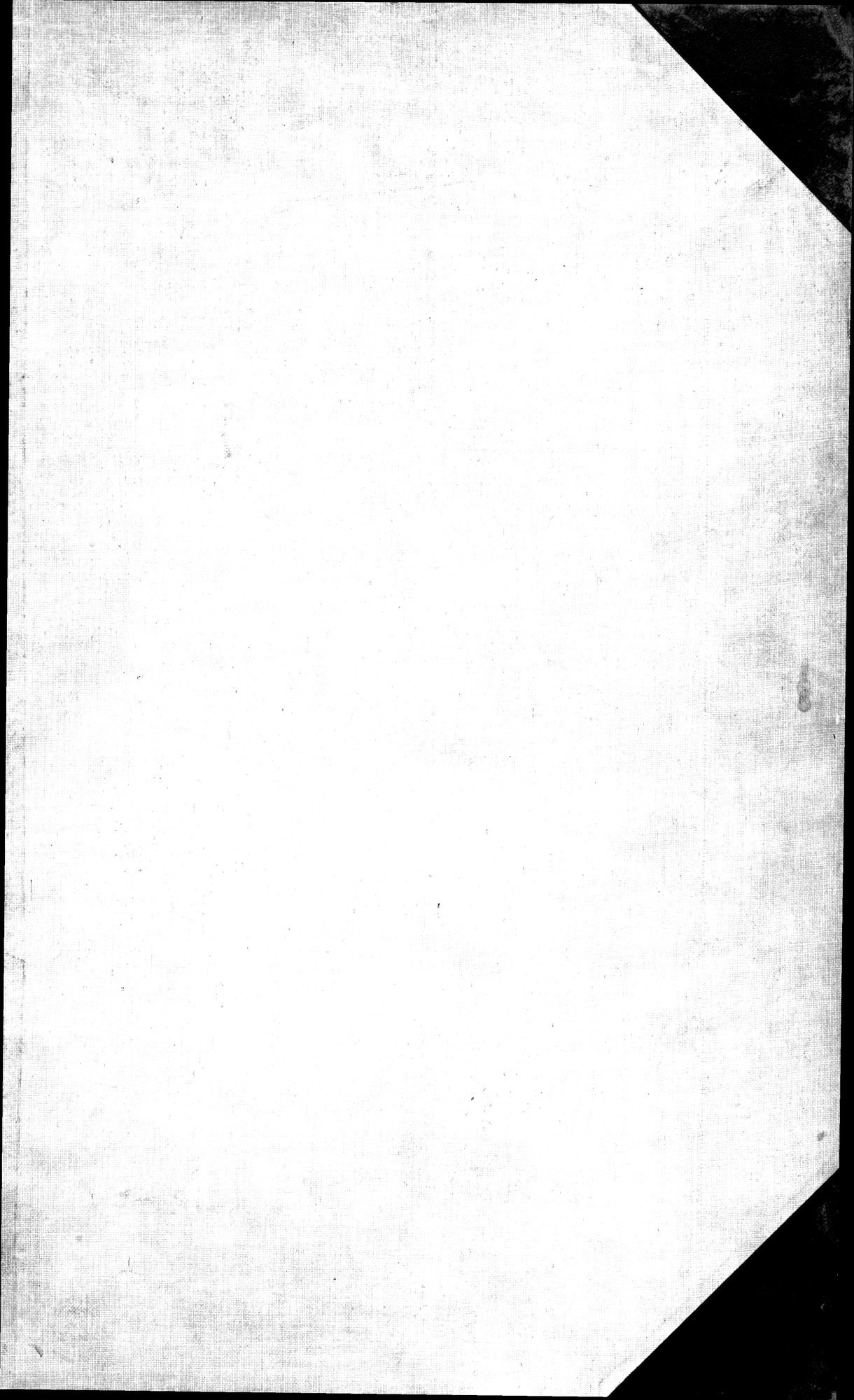 Inscriptions de l'Orkhon : vol.1 / Page 1 (Grayscale High Resolution Image)