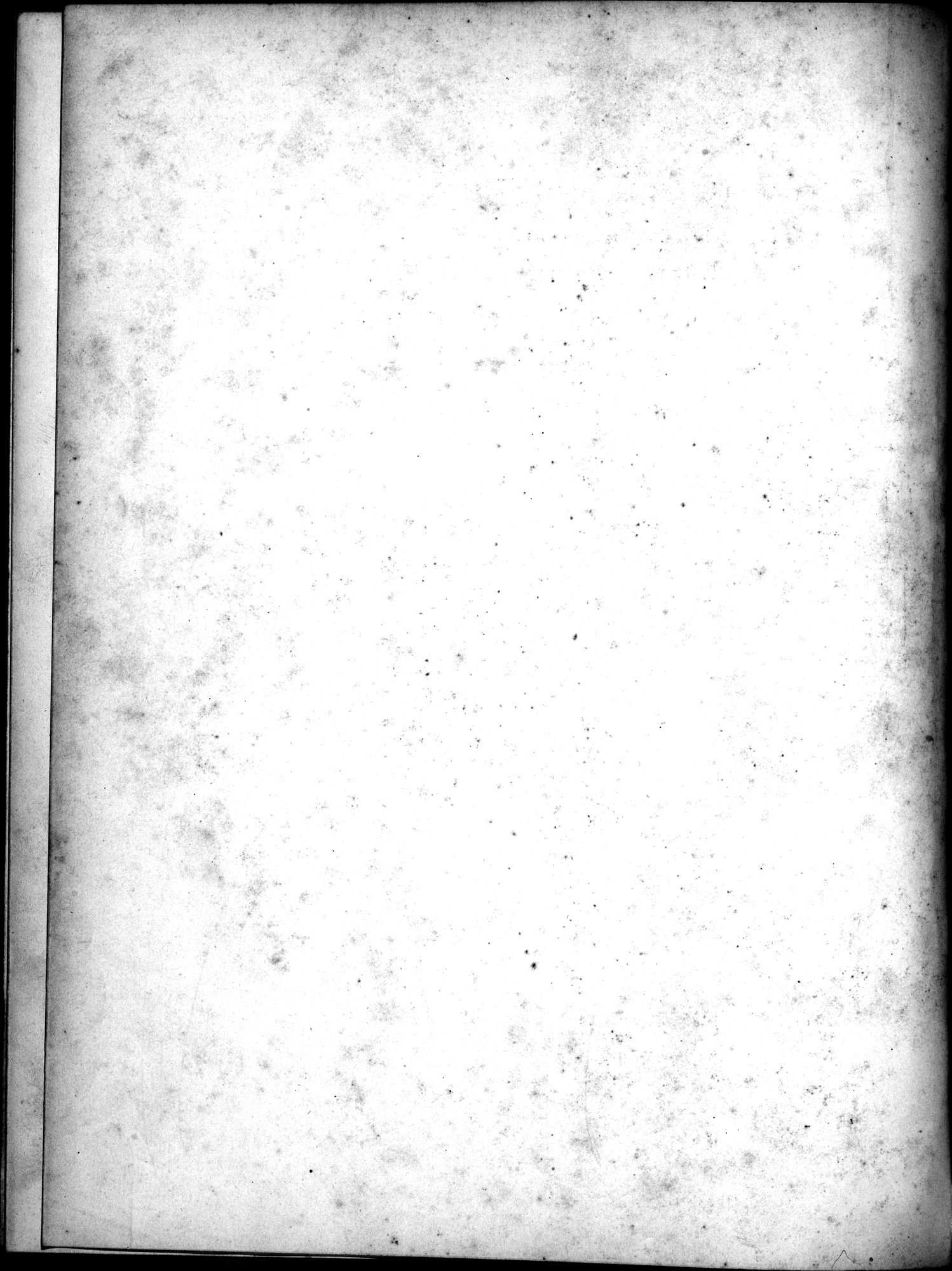 Inscriptions de l'Orkhon : vol.1 / 6 ページ（白黒高解像度画像）