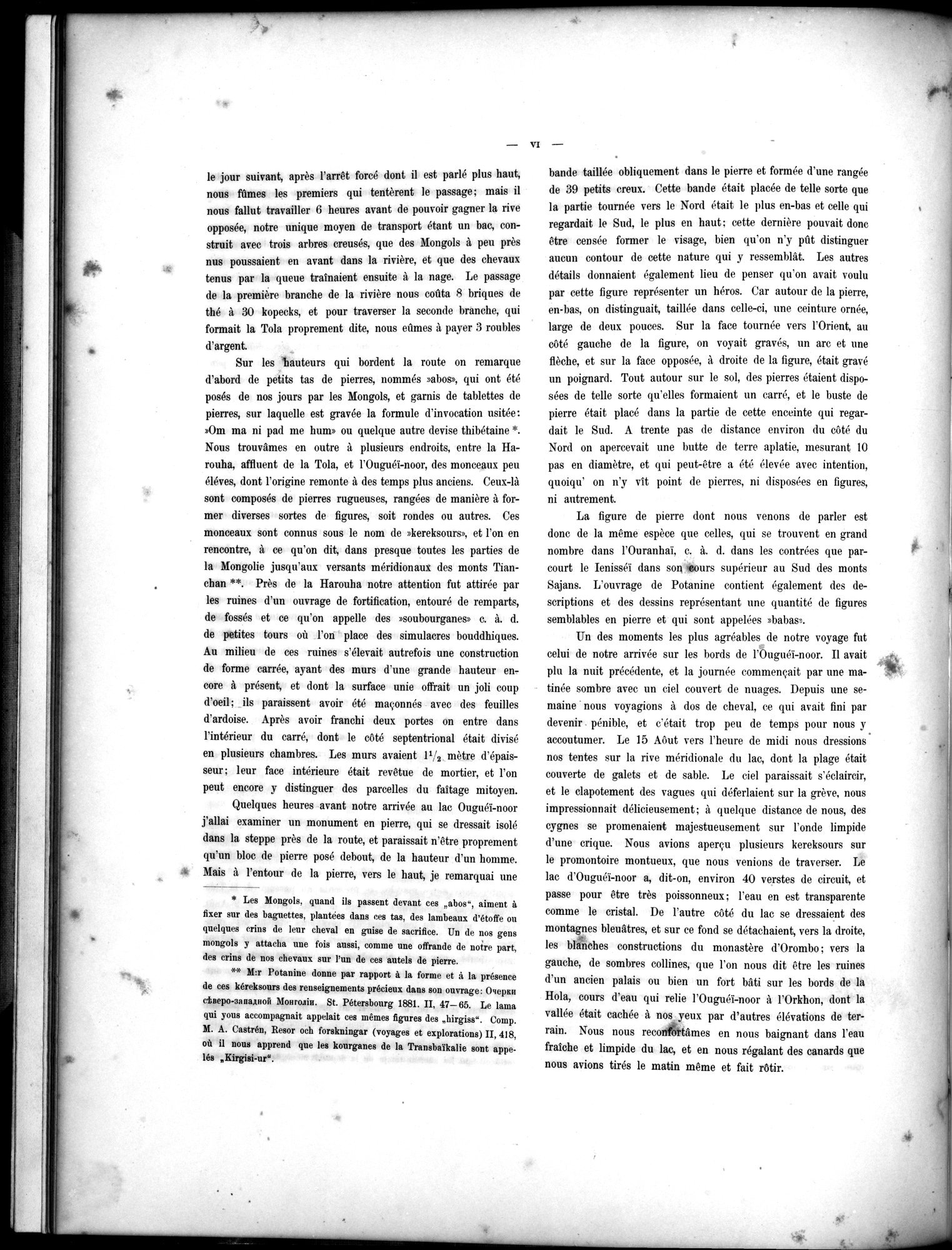 Inscriptions de l'Orkhon : vol.1 / 20 ページ（白黒高解像度画像）