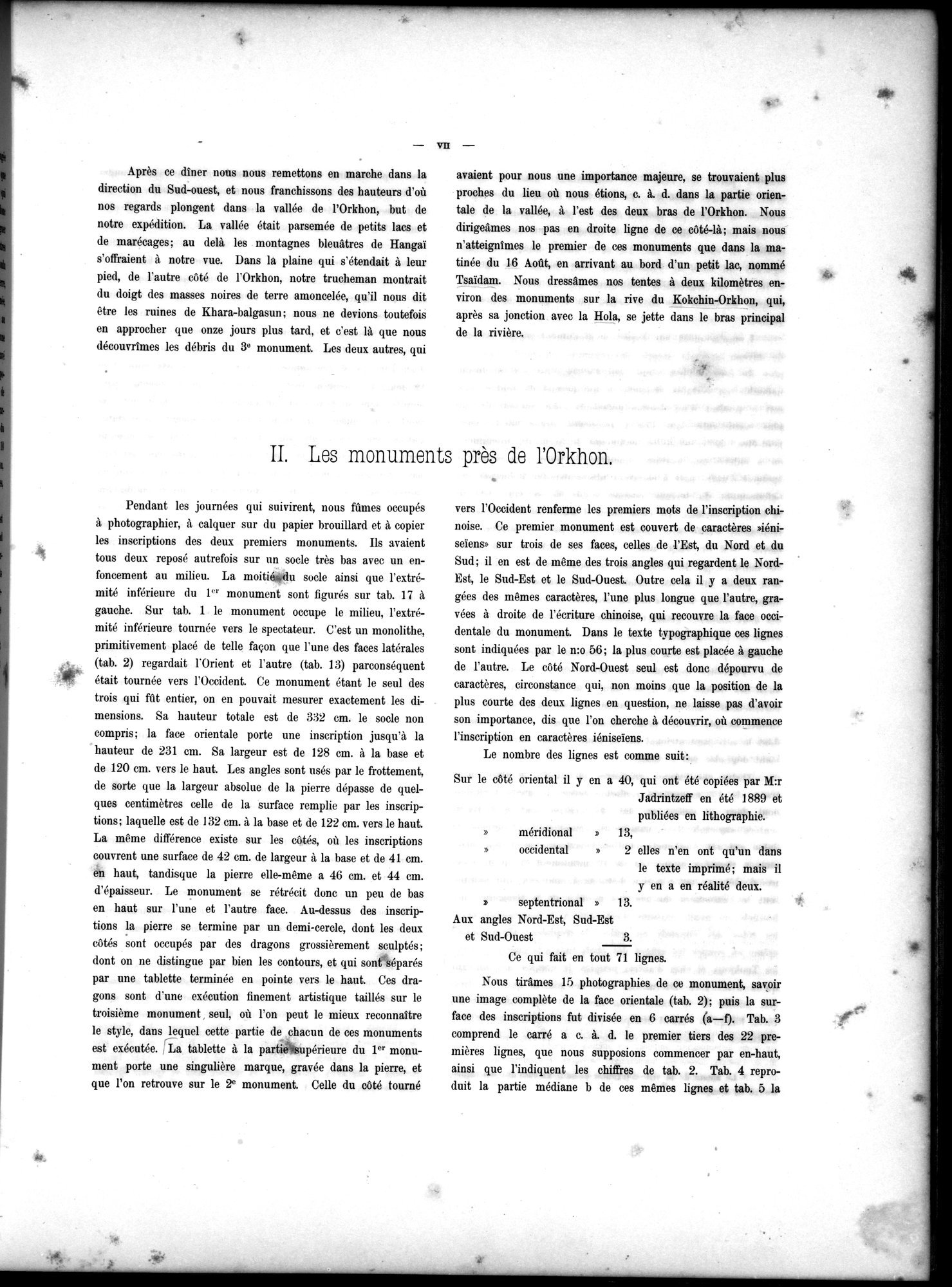 Inscriptions de l'Orkhon : vol.1 / 21 ページ（白黒高解像度画像）