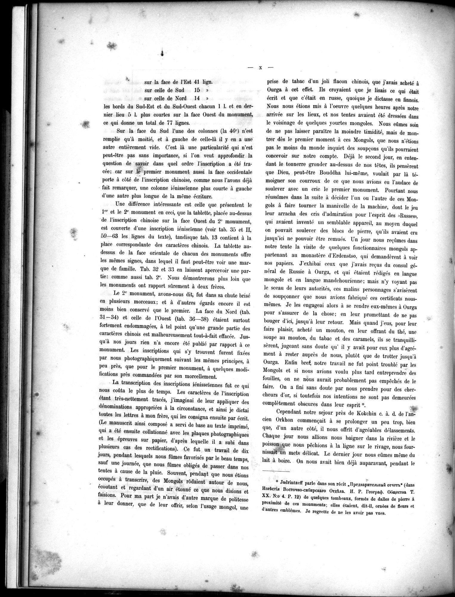Inscriptions de l'Orkhon : vol.1 / 24 ページ（白黒高解像度画像）