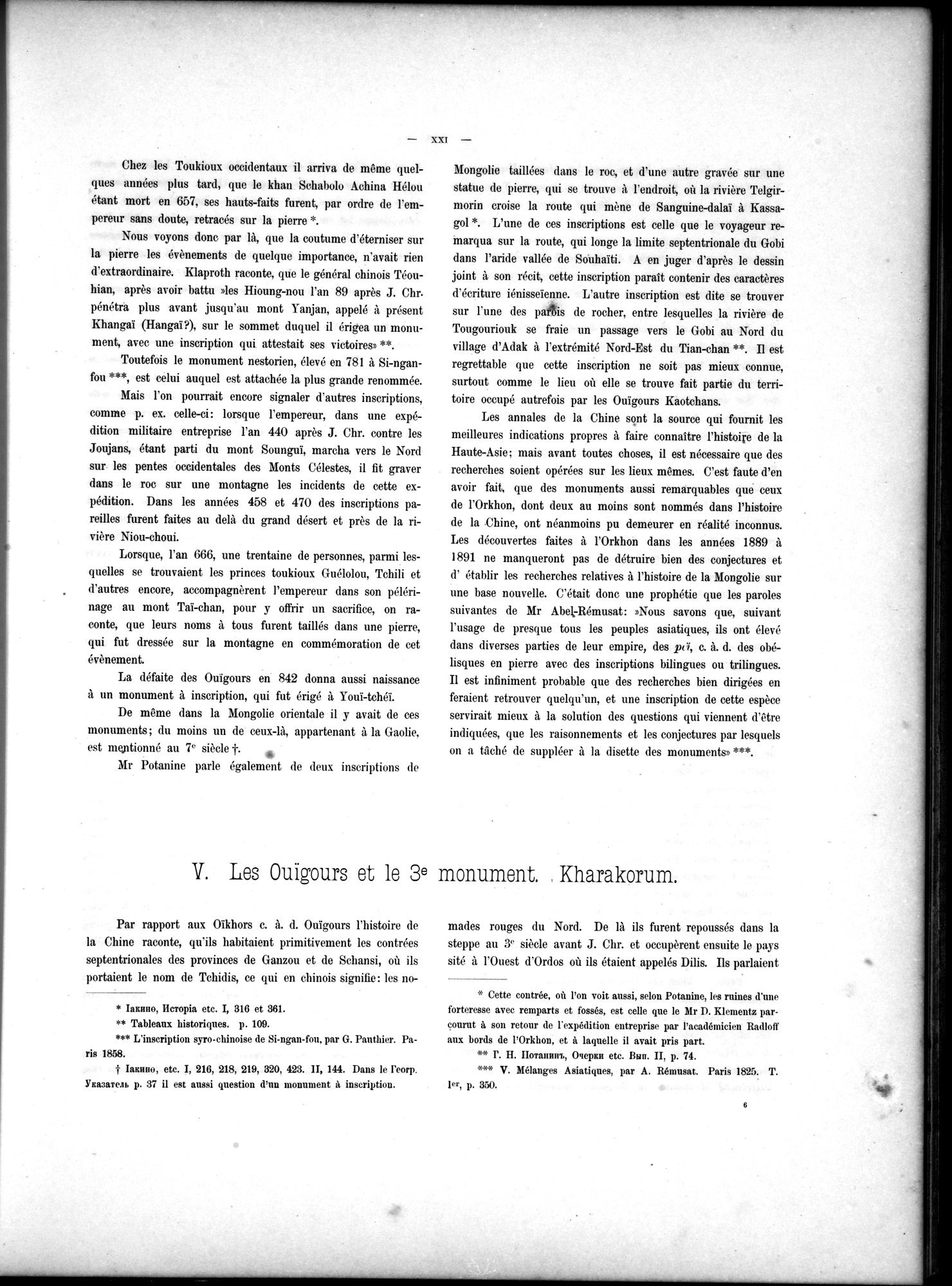 Inscriptions de l'Orkhon : vol.1 / Page 39 (Grayscale High Resolution Image)