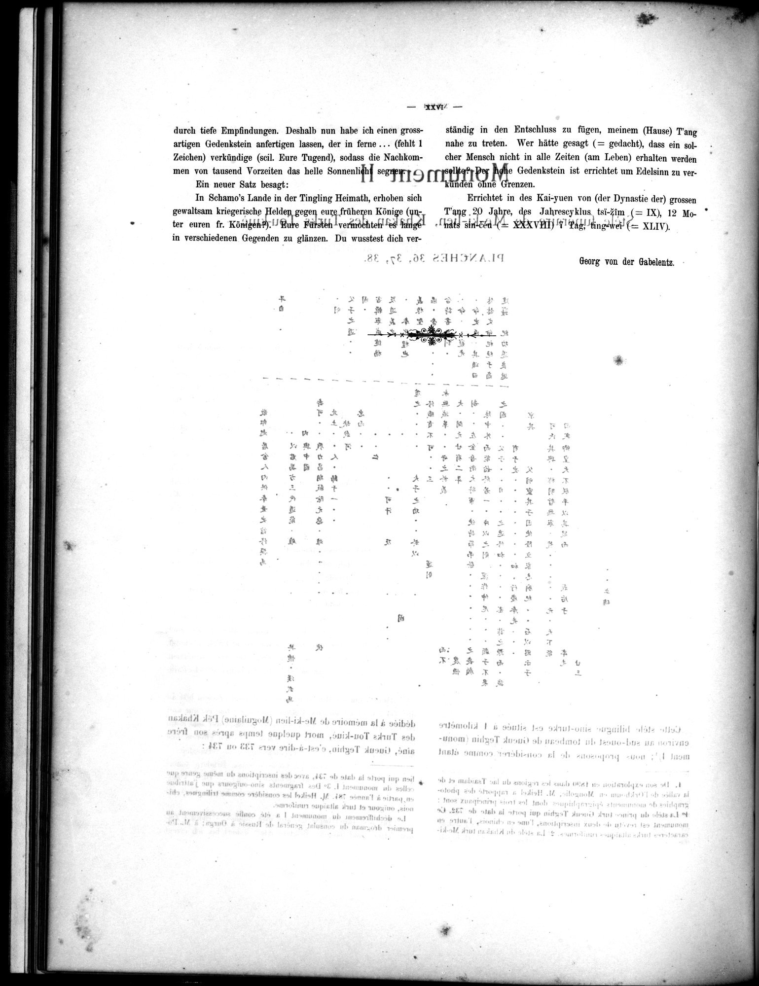 Inscriptions de l'Orkhon : vol.1 / 44 ページ（白黒高解像度画像）