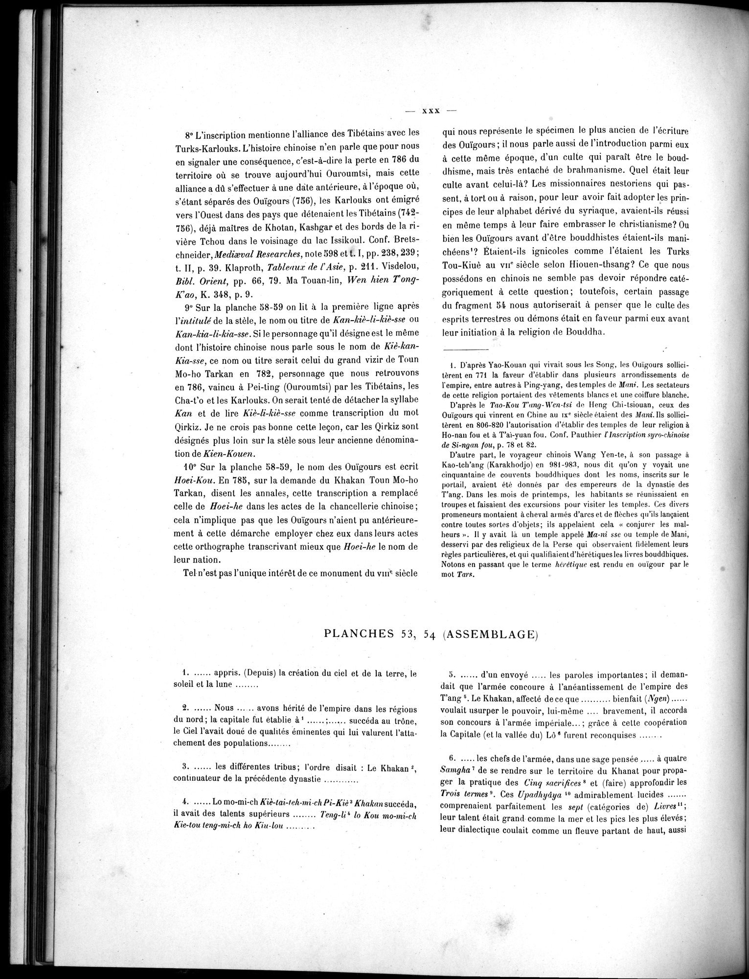 Inscriptions de l'Orkhon : vol.1 / 48 ページ（白黒高解像度画像）