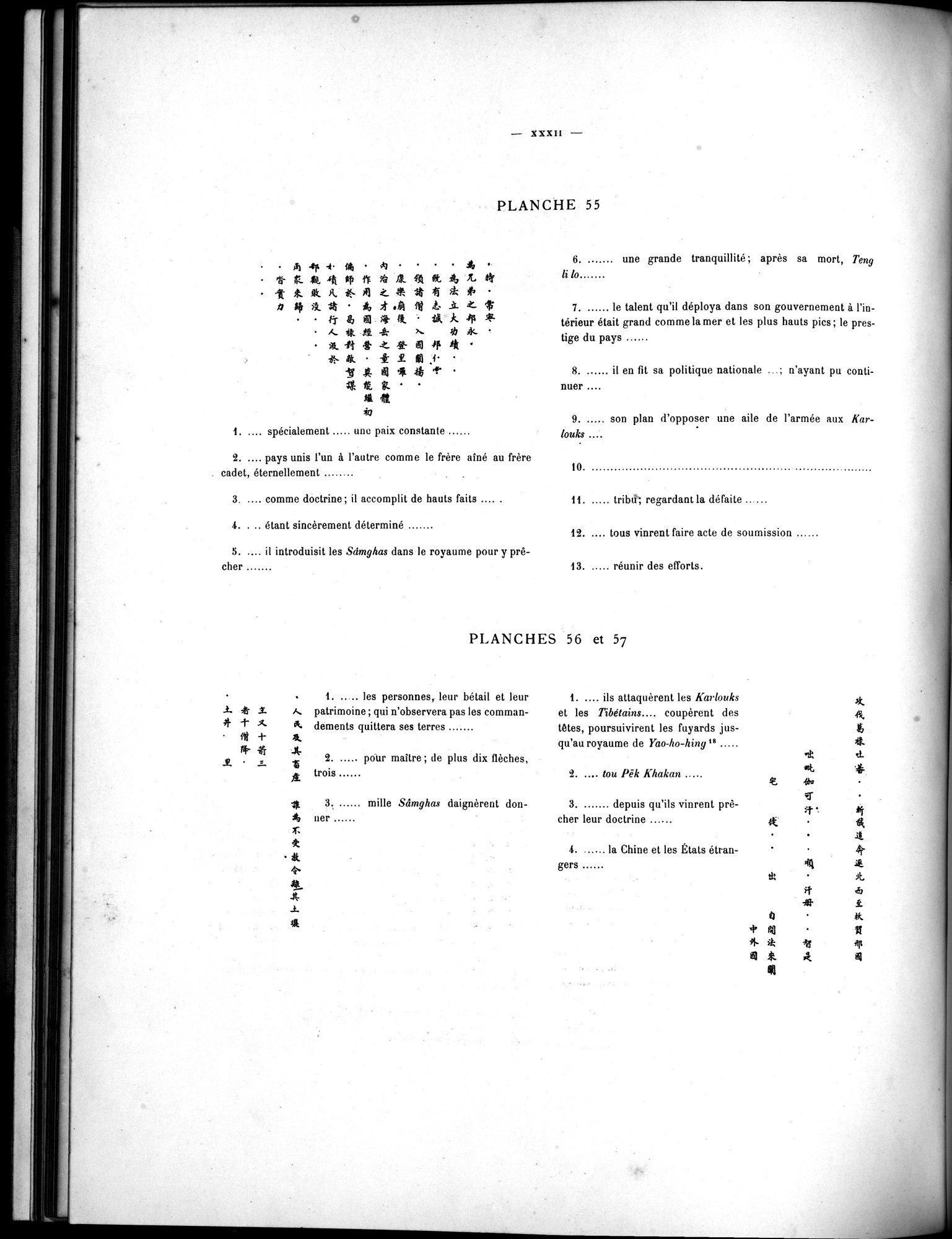 Inscriptions de l'Orkhon : vol.1 / 50 ページ（白黒高解像度画像）