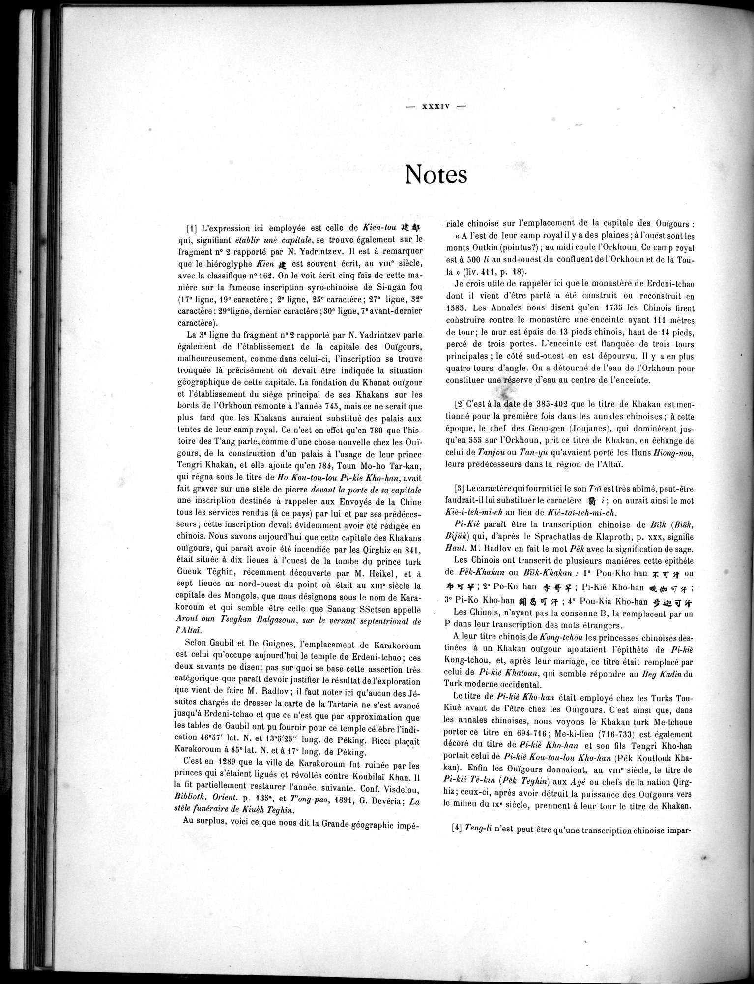 Inscriptions de l'Orkhon : vol.1 / 52 ページ（白黒高解像度画像）