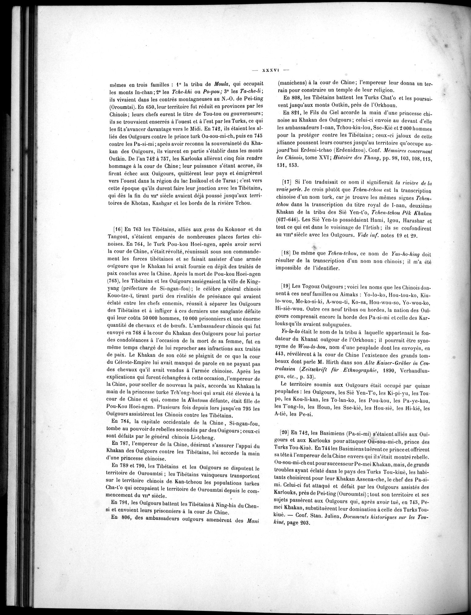 Inscriptions de l'Orkhon : vol.1 / 54 ページ（白黒高解像度画像）