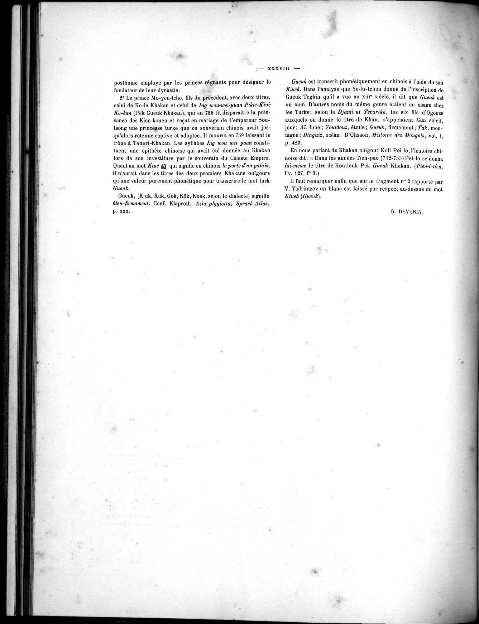 Inscriptions de l'Orkhon : vol.1 / 56 ページ（白黒高解像度画像）