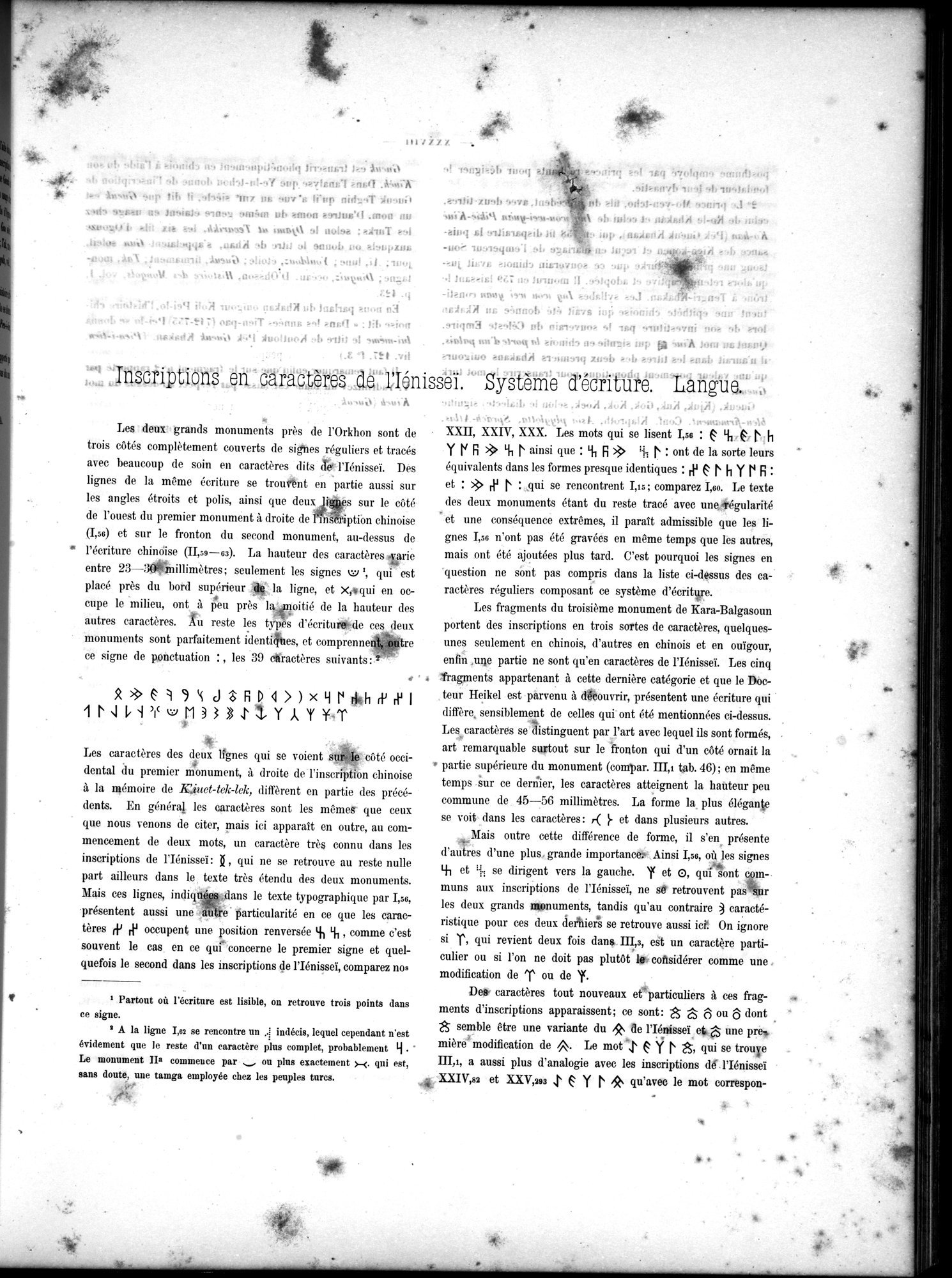 Inscriptions de l'Orkhon : vol.1 / 57 ページ（白黒高解像度画像）