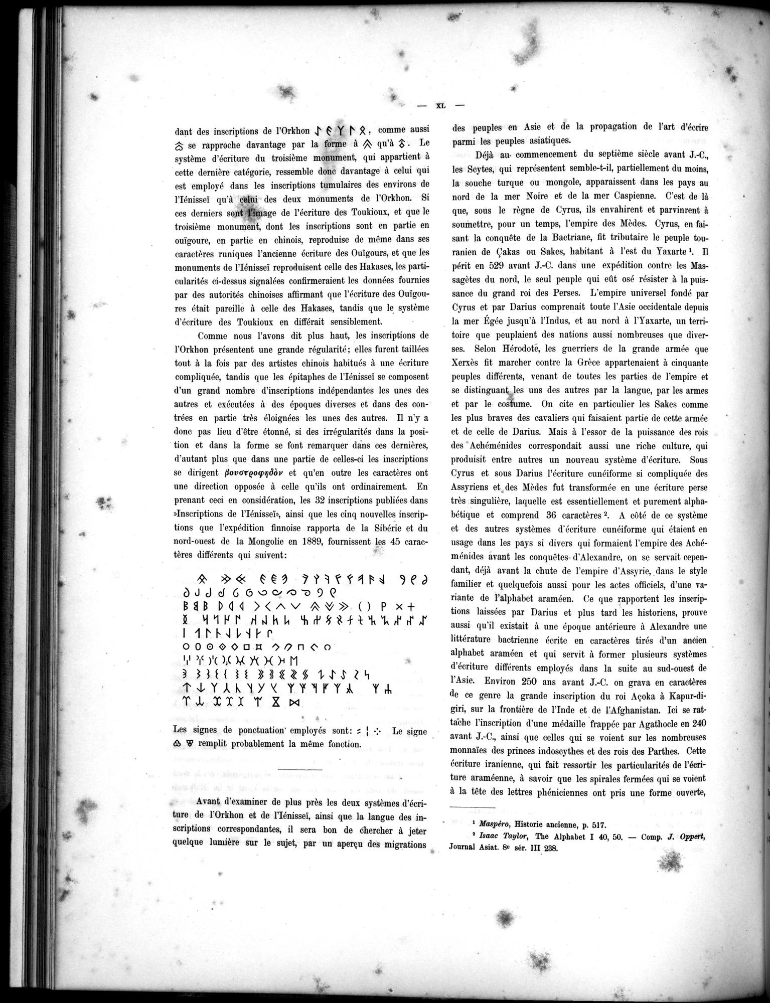 Inscriptions de l'Orkhon : vol.1 / 58 ページ（白黒高解像度画像）
