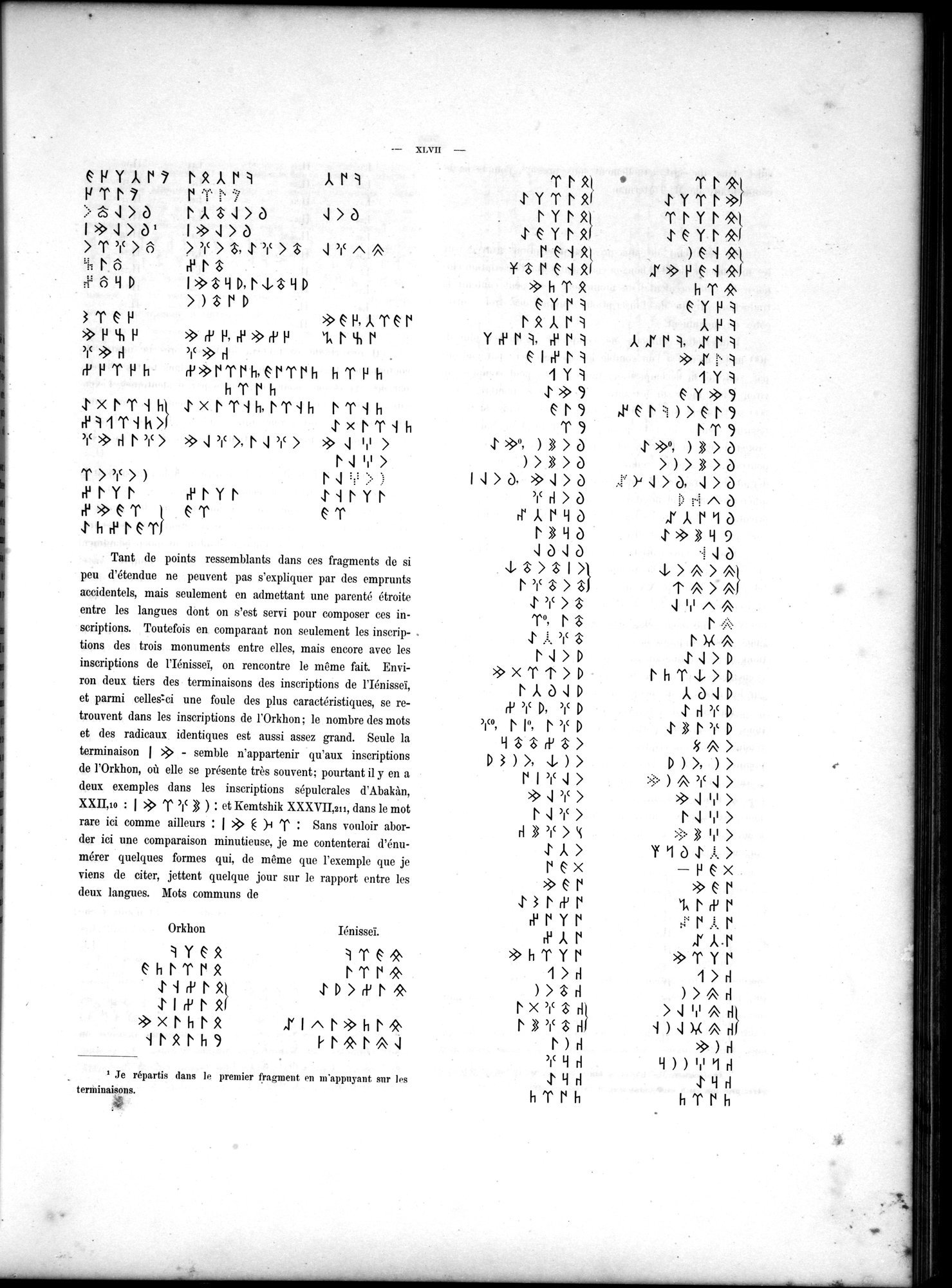 Inscriptions de l'Orkhon : vol.1 / 65 ページ（白黒高解像度画像）