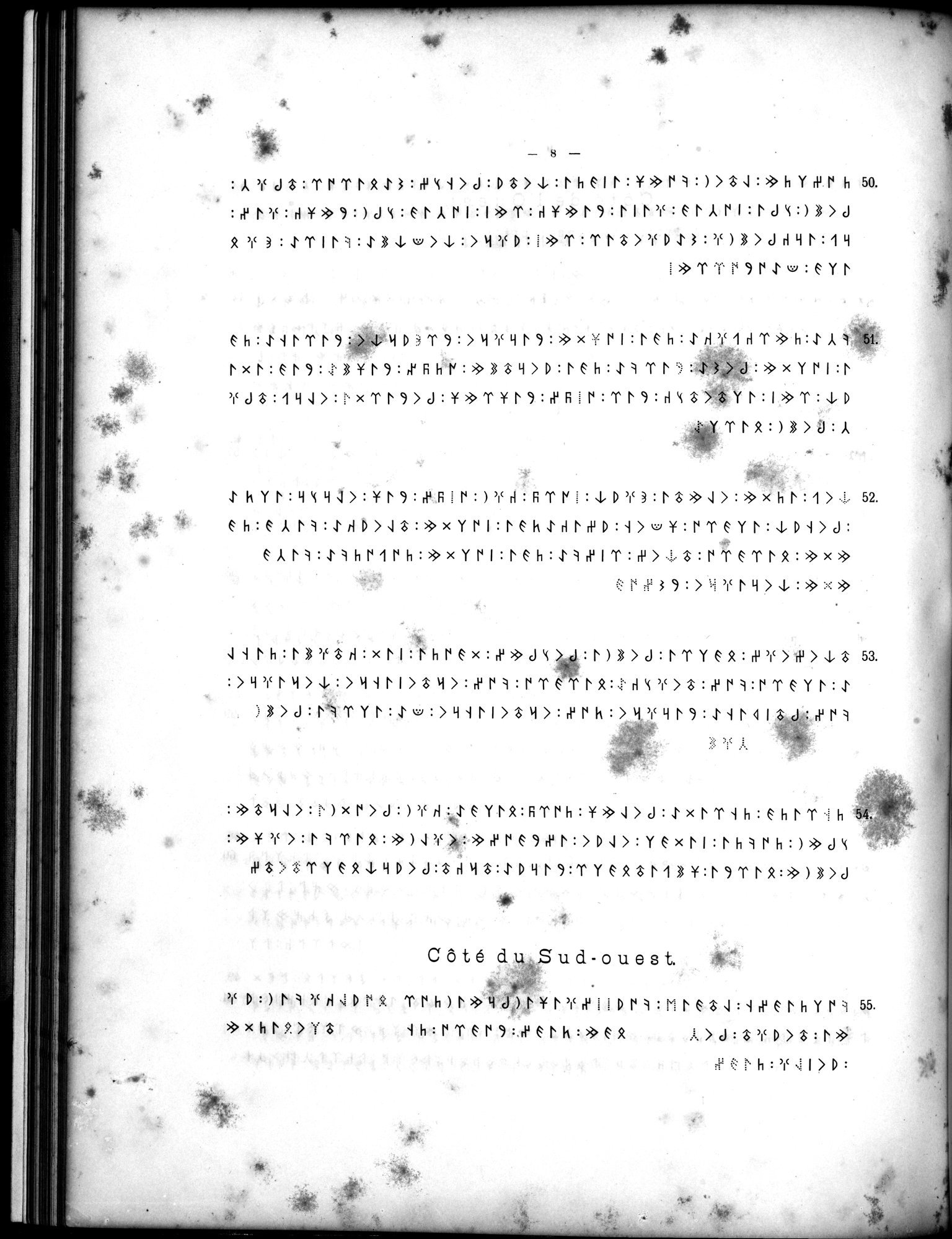 Inscriptions de l'Orkhon : vol.1 / 76 ページ（白黒高解像度画像）