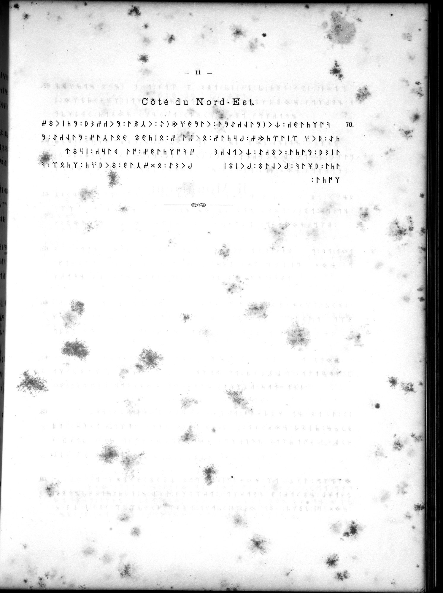 Inscriptions de l'Orkhon : vol.1 / 79 ページ（白黒高解像度画像）