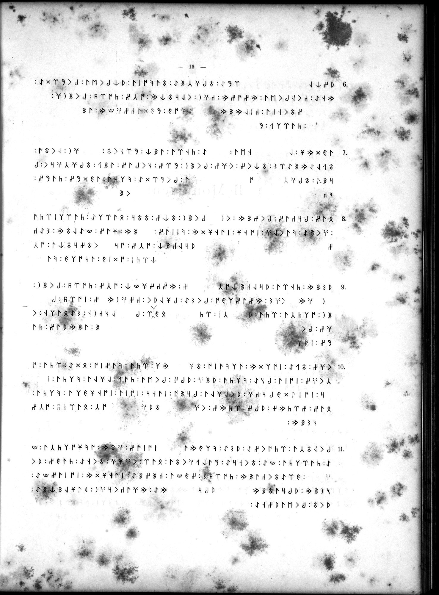 Inscriptions de l'Orkhon : vol.1 / 81 ページ（白黒高解像度画像）