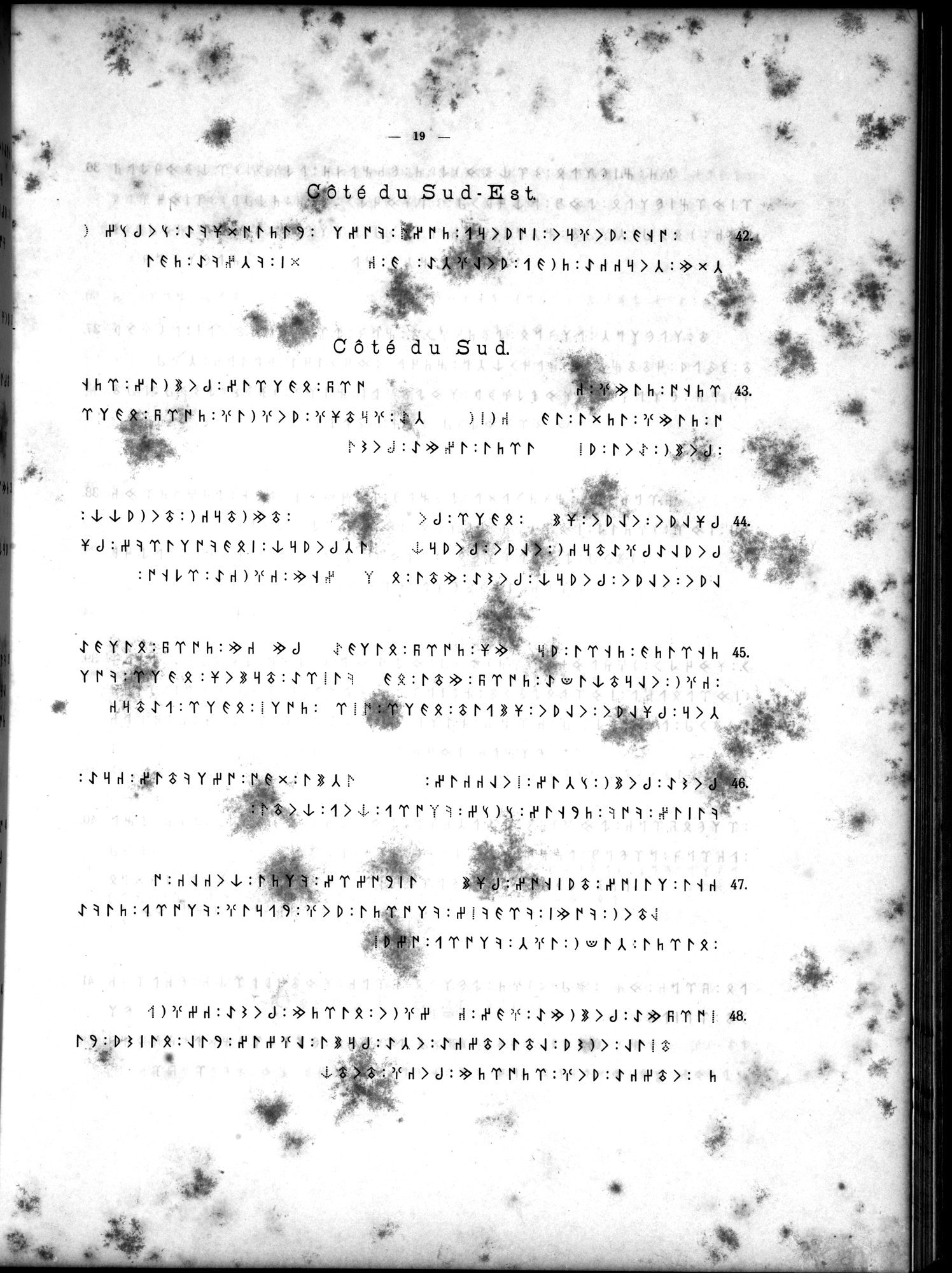 Inscriptions de l'Orkhon : vol.1 / 87 ページ（白黒高解像度画像）