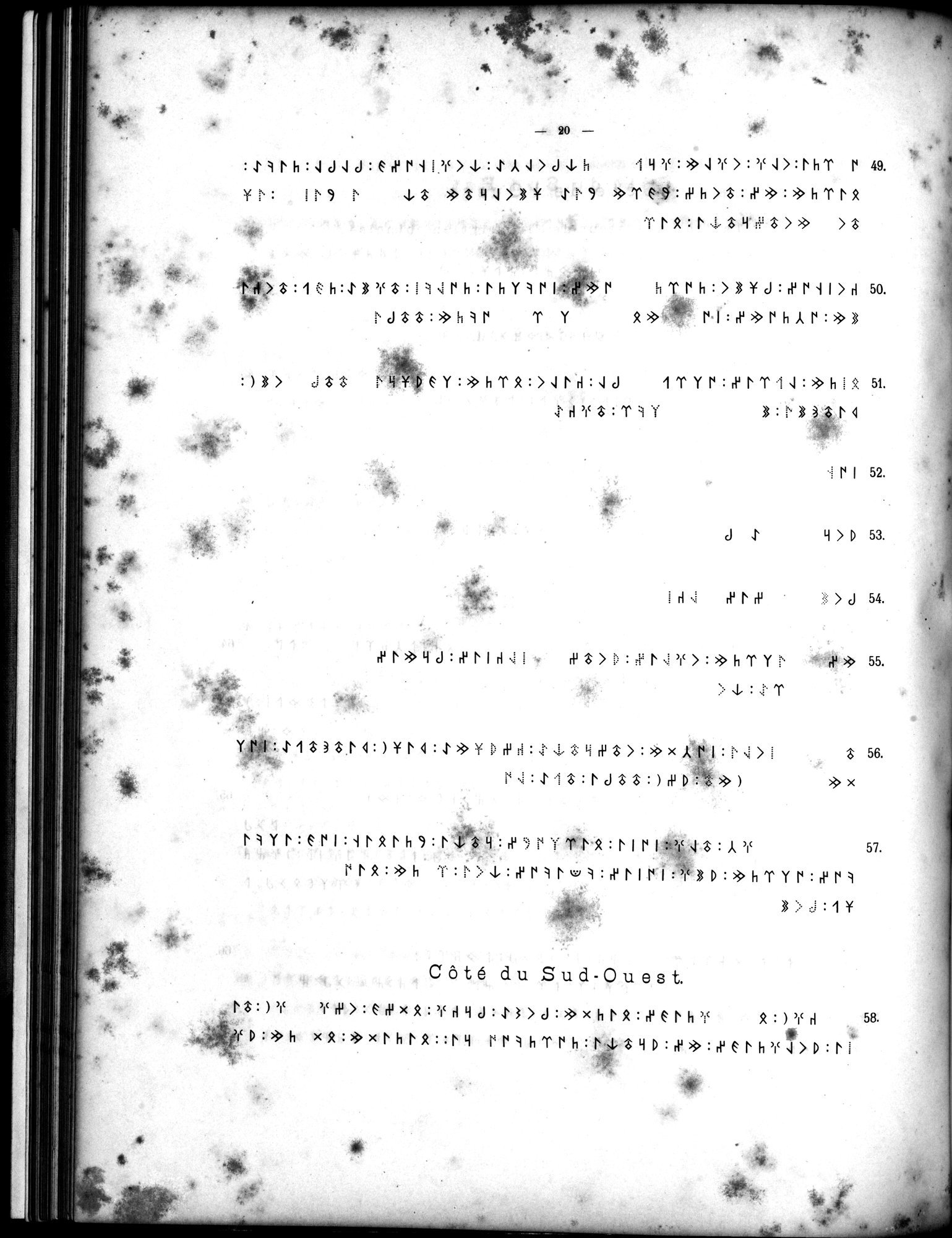 Inscriptions de l'Orkhon : vol.1 / 88 ページ（白黒高解像度画像）