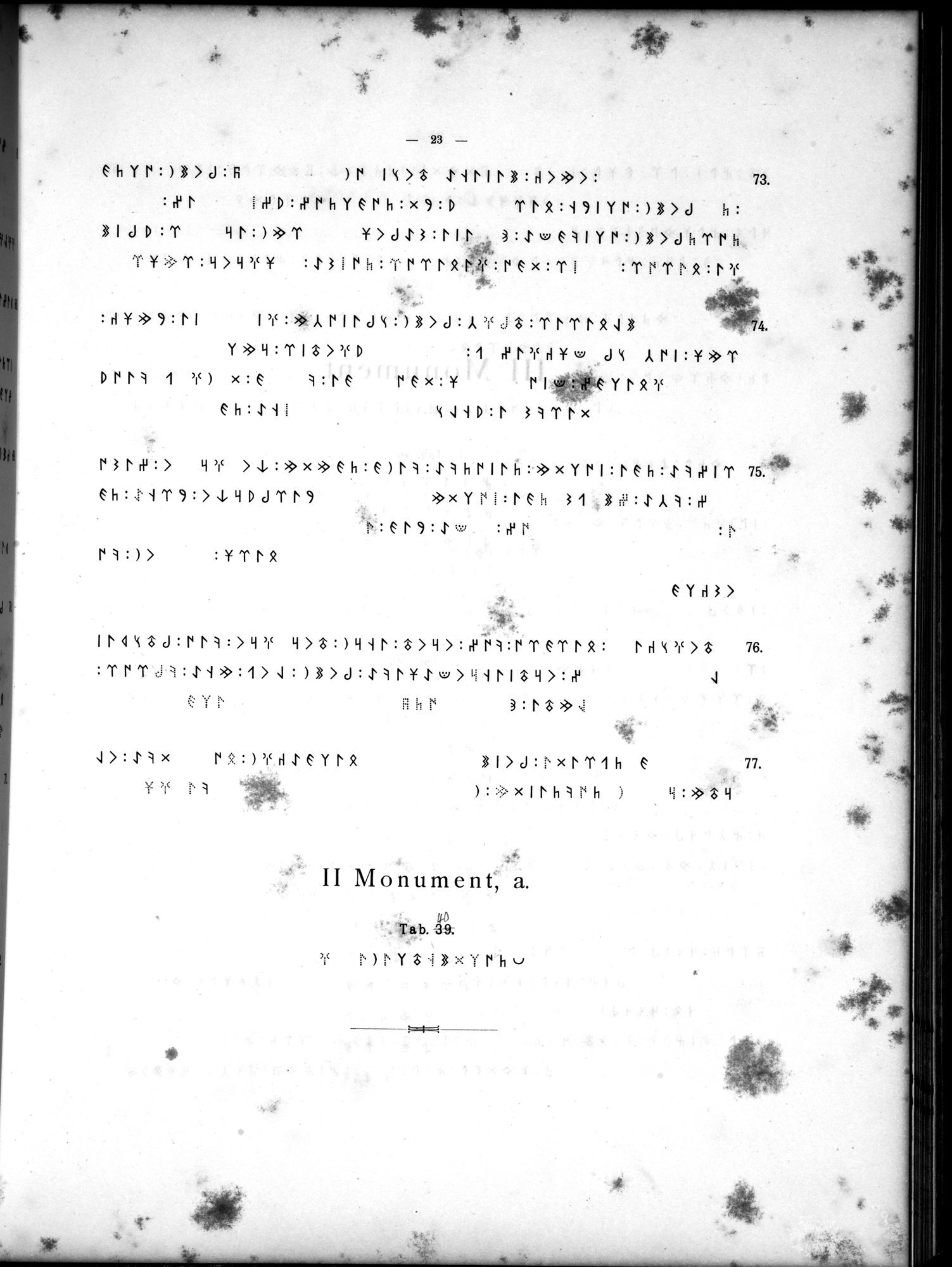 Inscriptions de l'Orkhon : vol.1 / 91 ページ（白黒高解像度画像）