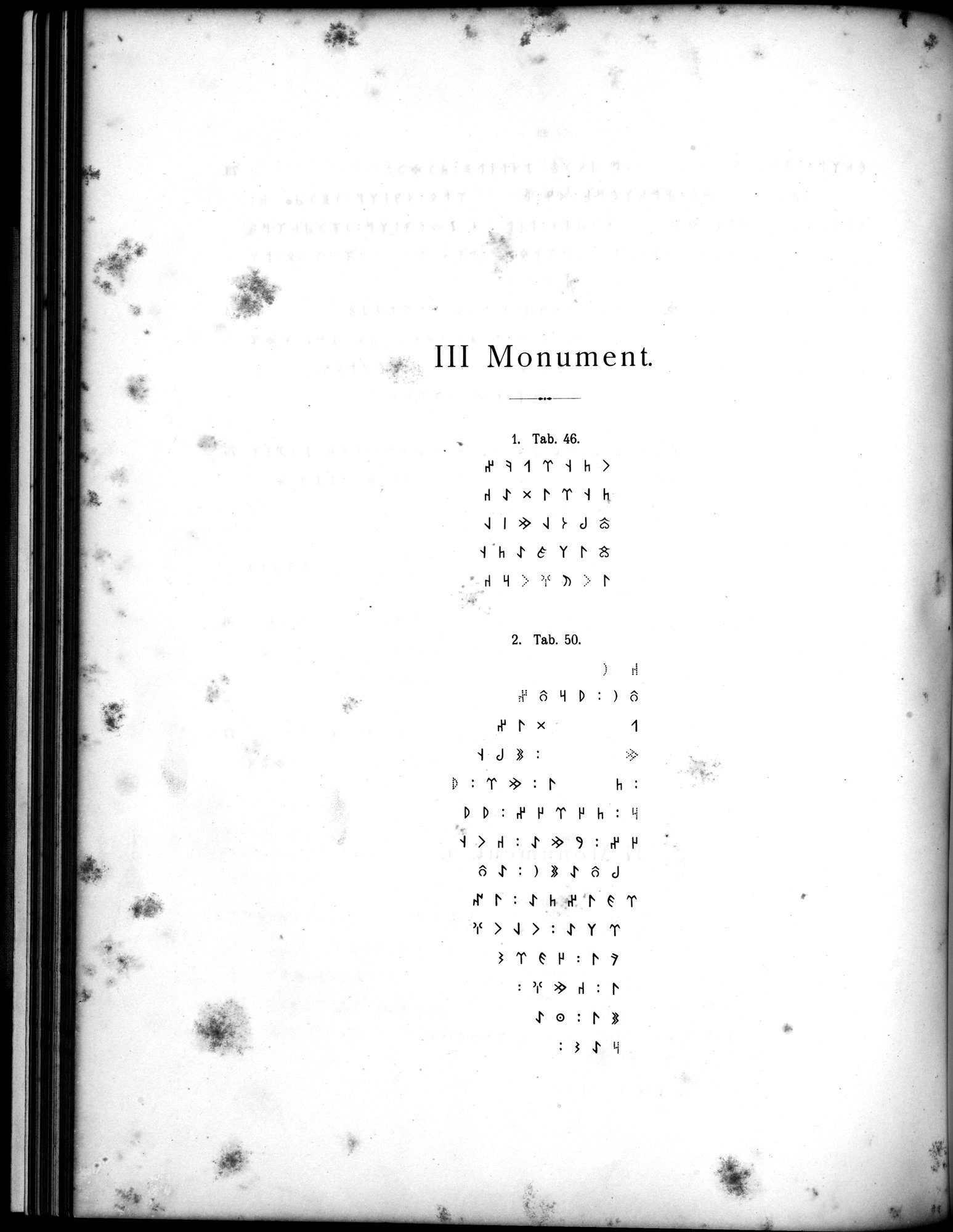 Inscriptions de l'Orkhon : vol.1 / 92 ページ（白黒高解像度画像）