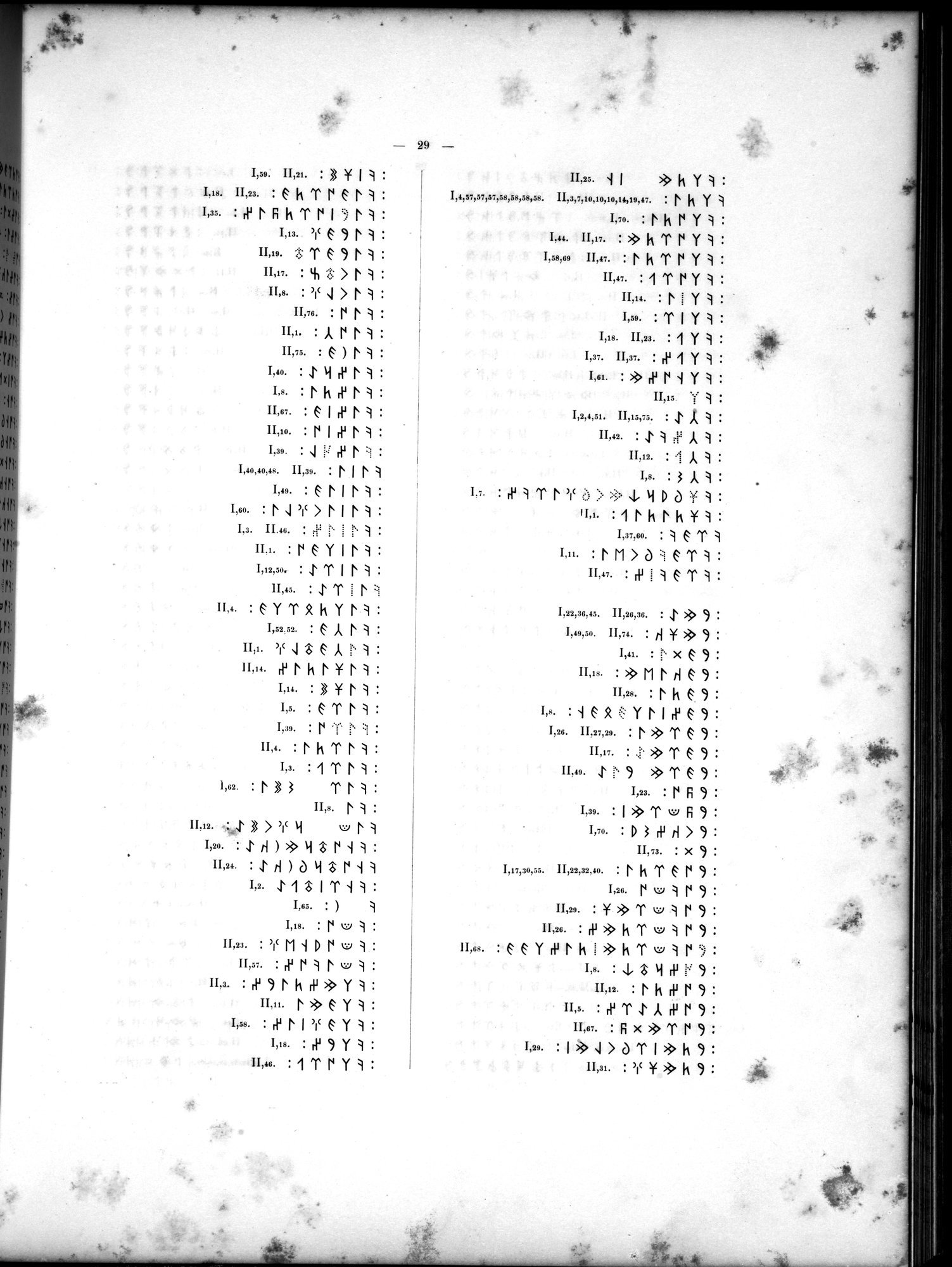 Inscriptions de l'Orkhon : vol.1 / Page 97 (Grayscale High Resolution Image)