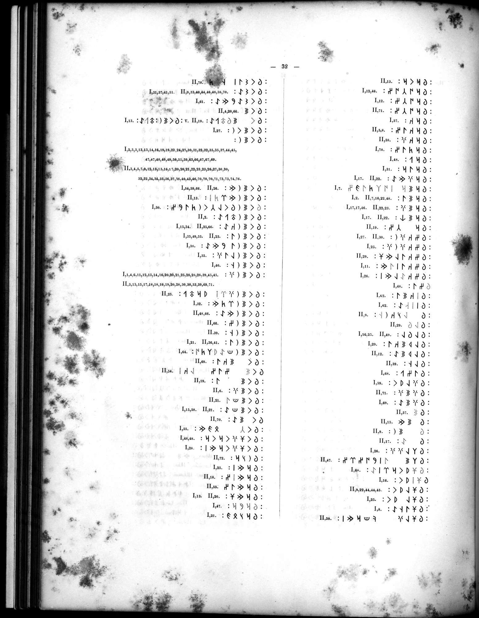 Inscriptions de l'Orkhon : vol.1 / Page 100 (Grayscale High Resolution Image)
