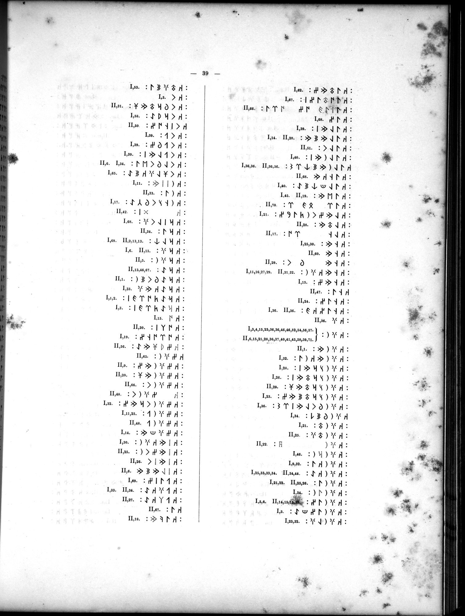 Inscriptions de l'Orkhon : vol.1 / Page 107 (Grayscale High Resolution Image)