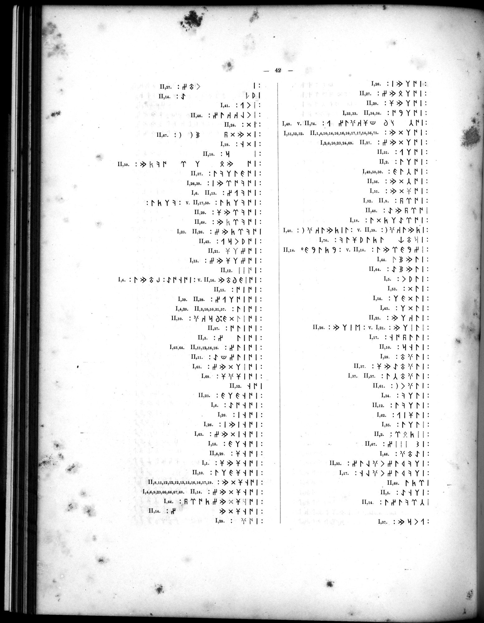 Inscriptions de l'Orkhon : vol.1 / 110 ページ（白黒高解像度画像）