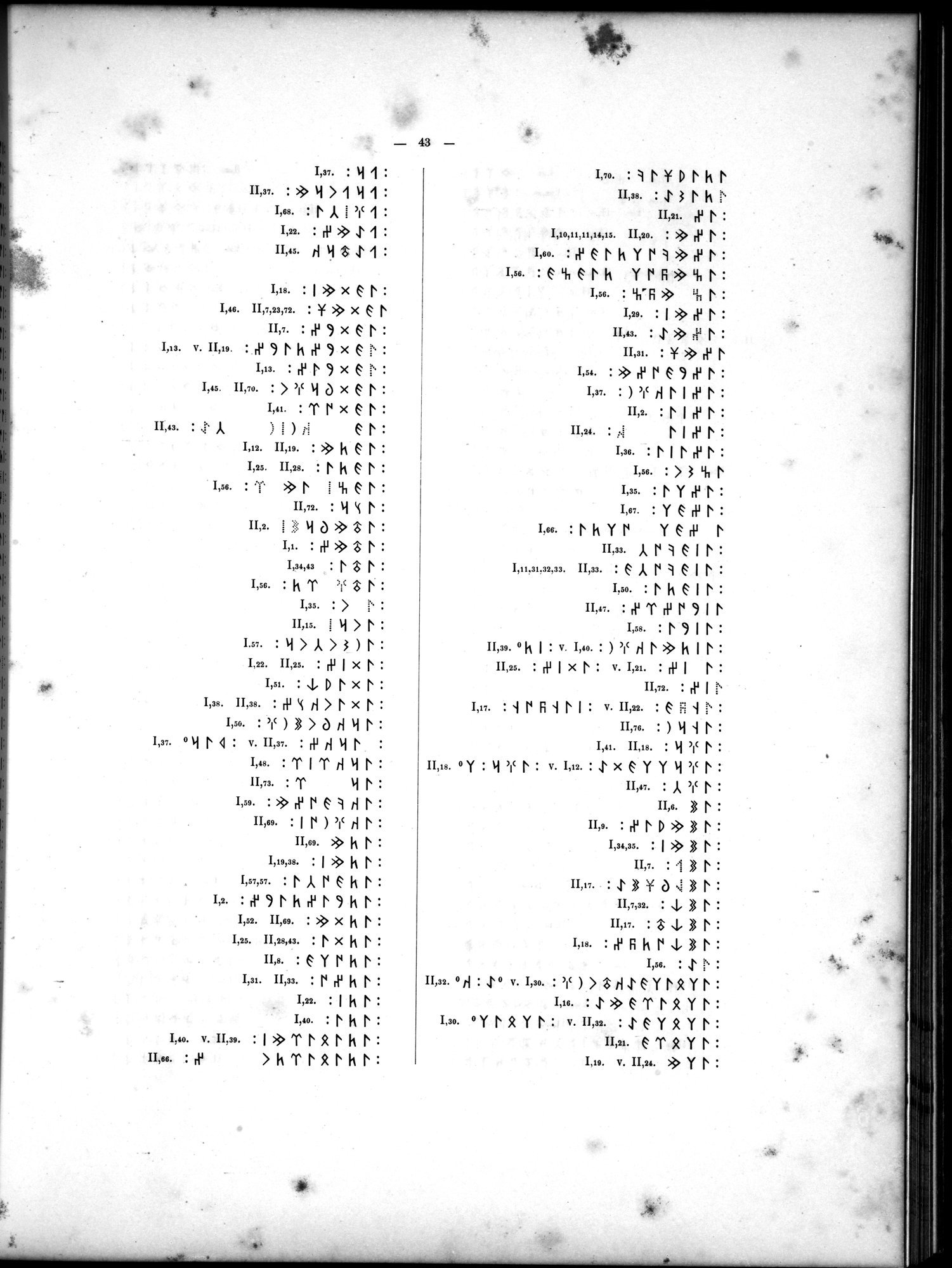 Inscriptions de l'Orkhon : vol.1 / 111 ページ（白黒高解像度画像）
