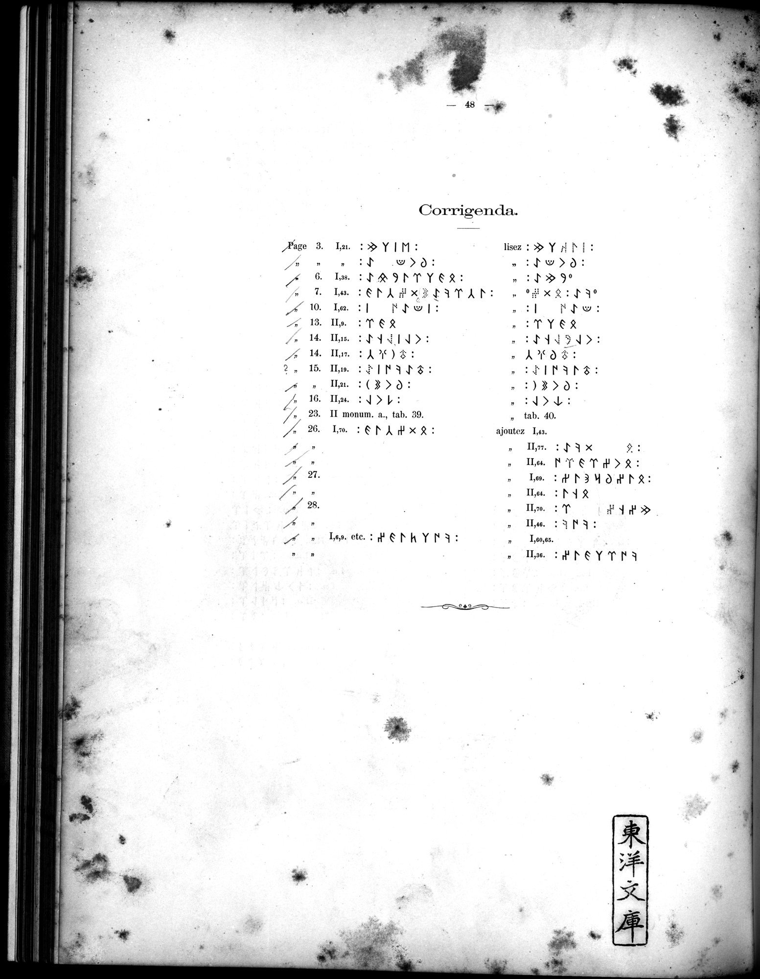 Inscriptions de l'Orkhon : vol.1 / 116 ページ（白黒高解像度画像）