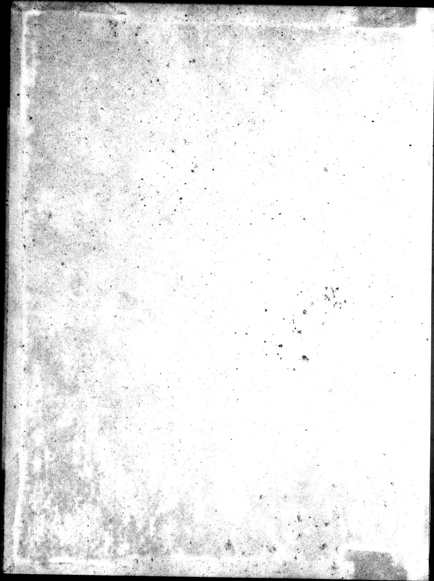 Inscriptions de l'Orkhon : vol.1 / 240 ページ（白黒高解像度画像）