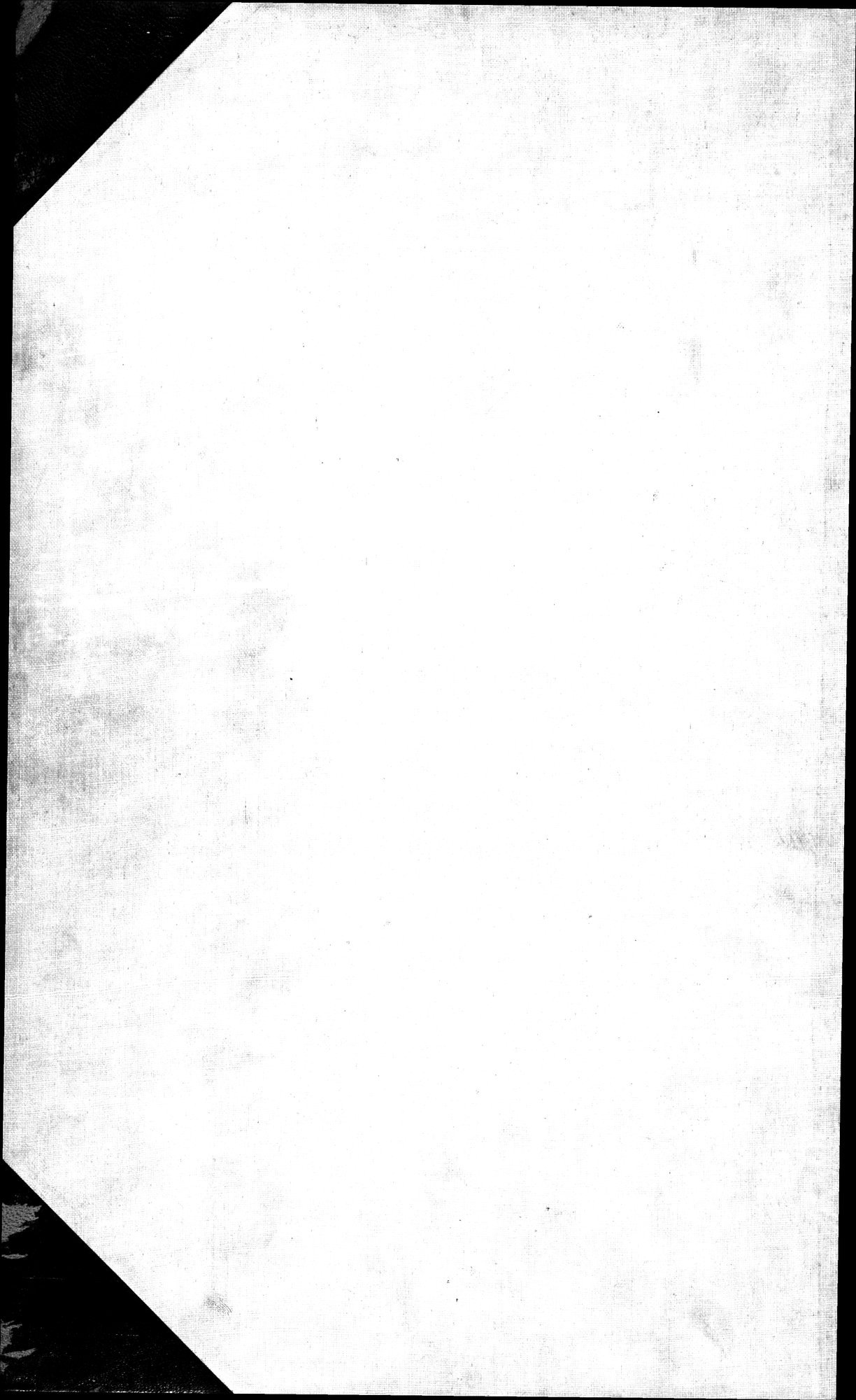 Inscriptions de l'Orkhon : vol.1 / 242 ページ（白黒高解像度画像）