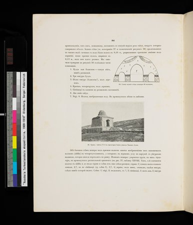 Russkaia Turkestanskaia Ekspeditsiia, 1909-1910 goda : vol.1 : Page 48