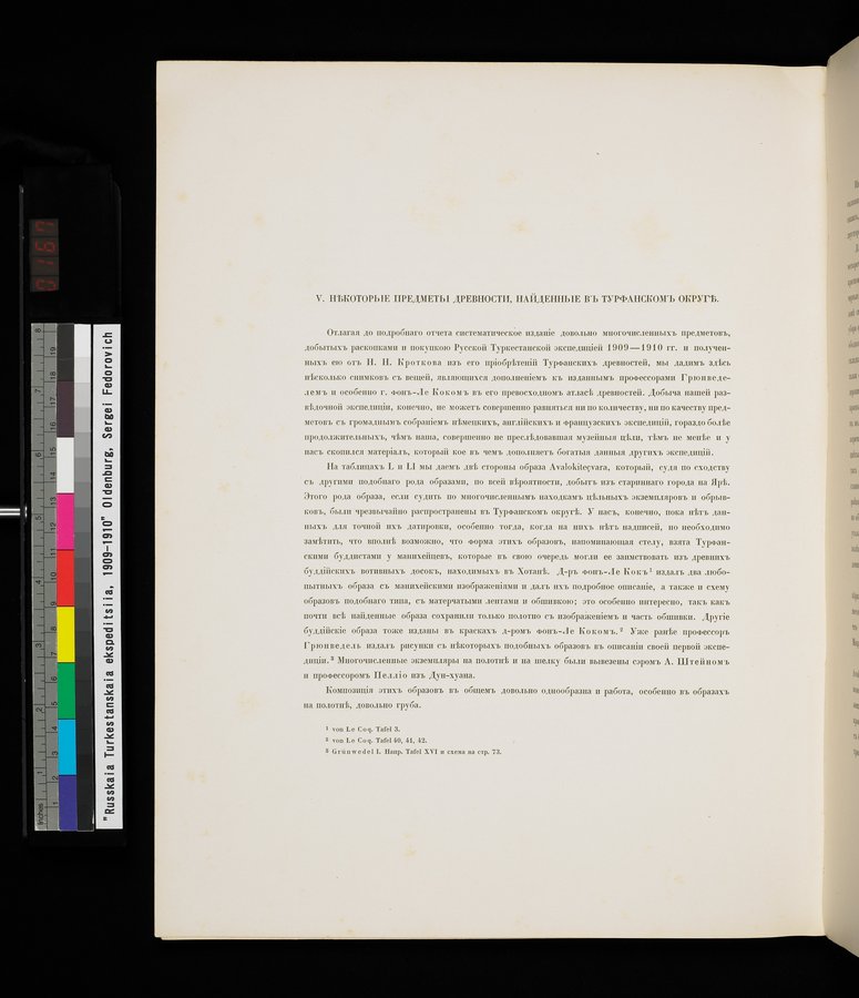 Russkaia Turkestanskaia Ekspeditsiia, 1909-1910 goda : vol.1 / 88 ページ（カラー画像）