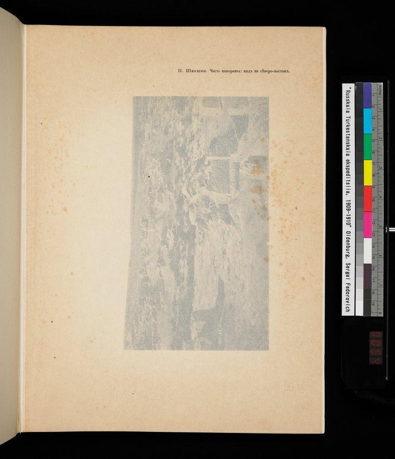 Russkaia Turkestanskaia Ekspeditsiia, 1909-1910 goda : vol.1 / 107 ページ（カラー画像）