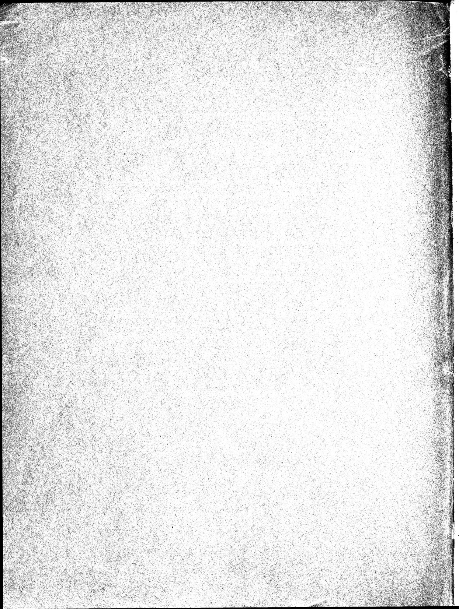 Russkaia Turkestanskaia Ekspeditsiia, 1909-1910 goda : vol.1 / 2 ページ（白黒高解像度画像）