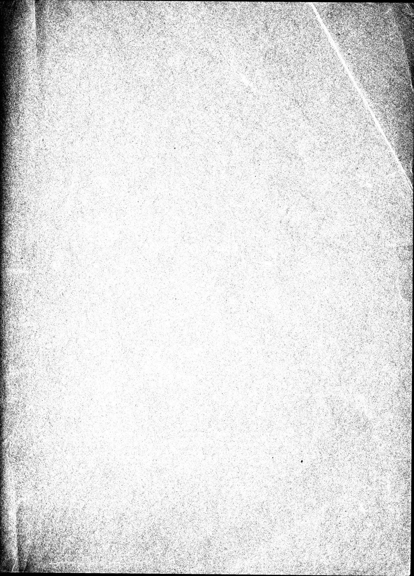 Russkaia Turkestanskaia Ekspeditsiia, 1909-1910 goda : vol.1 / Page 315 (Grayscale High Resolution Image)