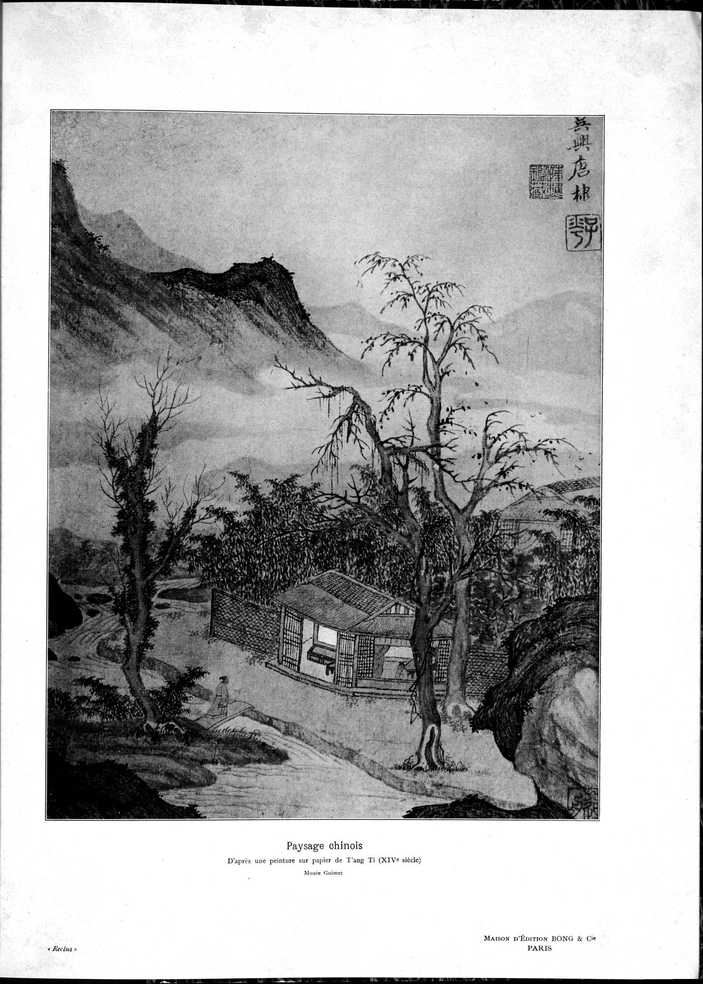 Chine : vol.1 / 9 ページ（白黒高解像度画像）